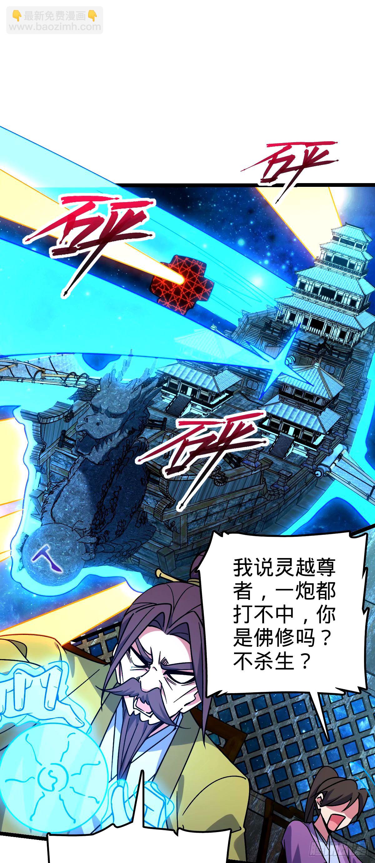 71 两界大战 （连更！）22