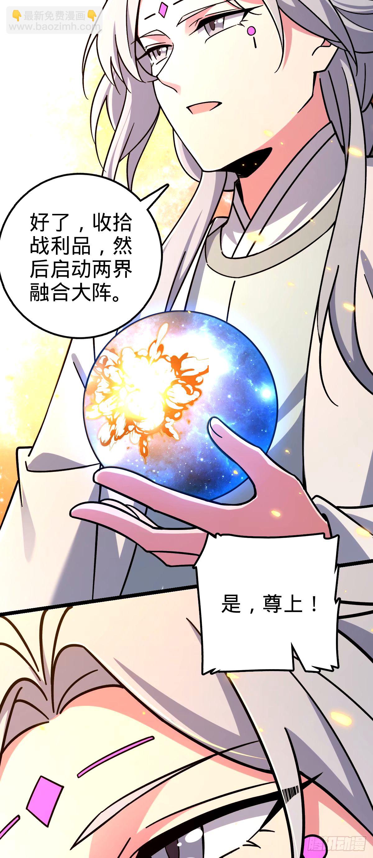 71 两界大战 （连更！）30