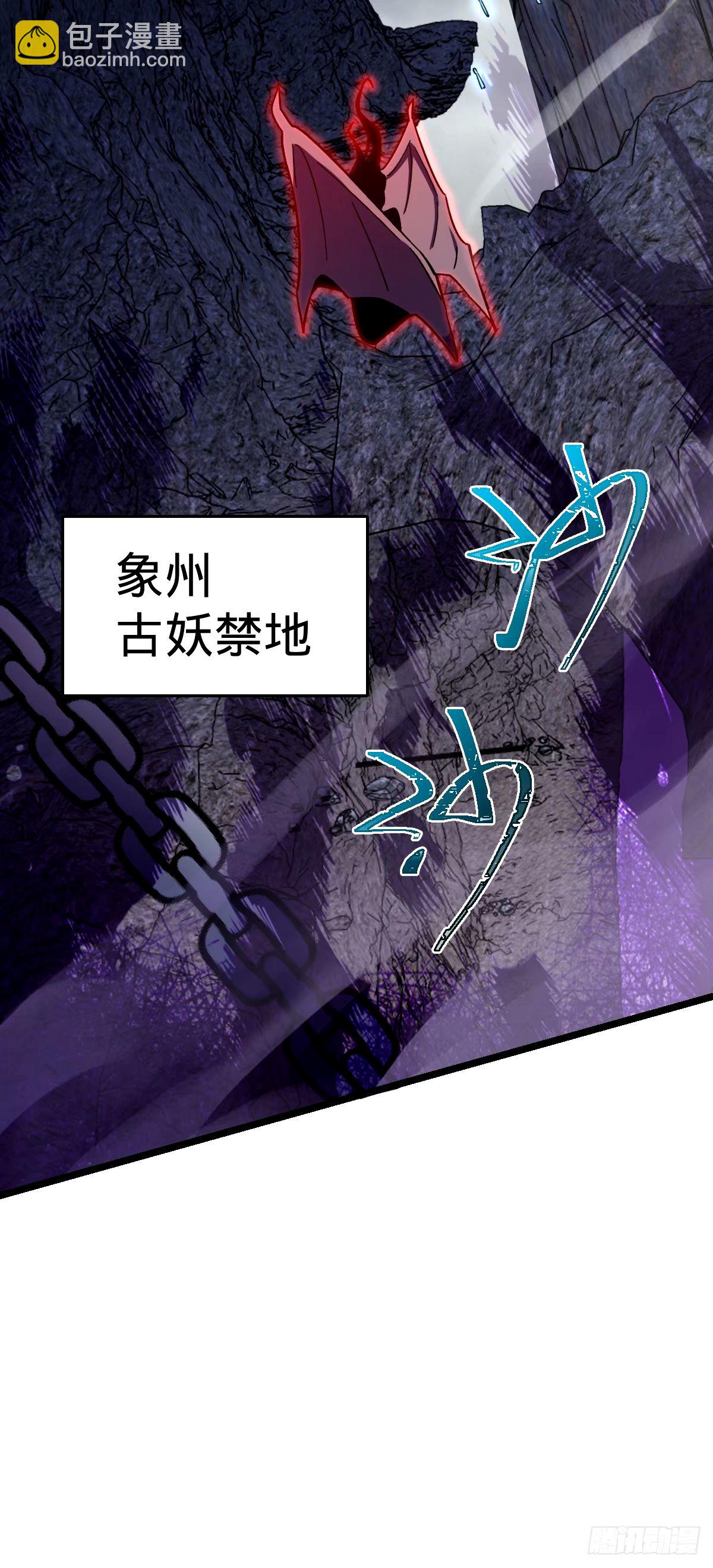 71 两界大战 （连更！）37
