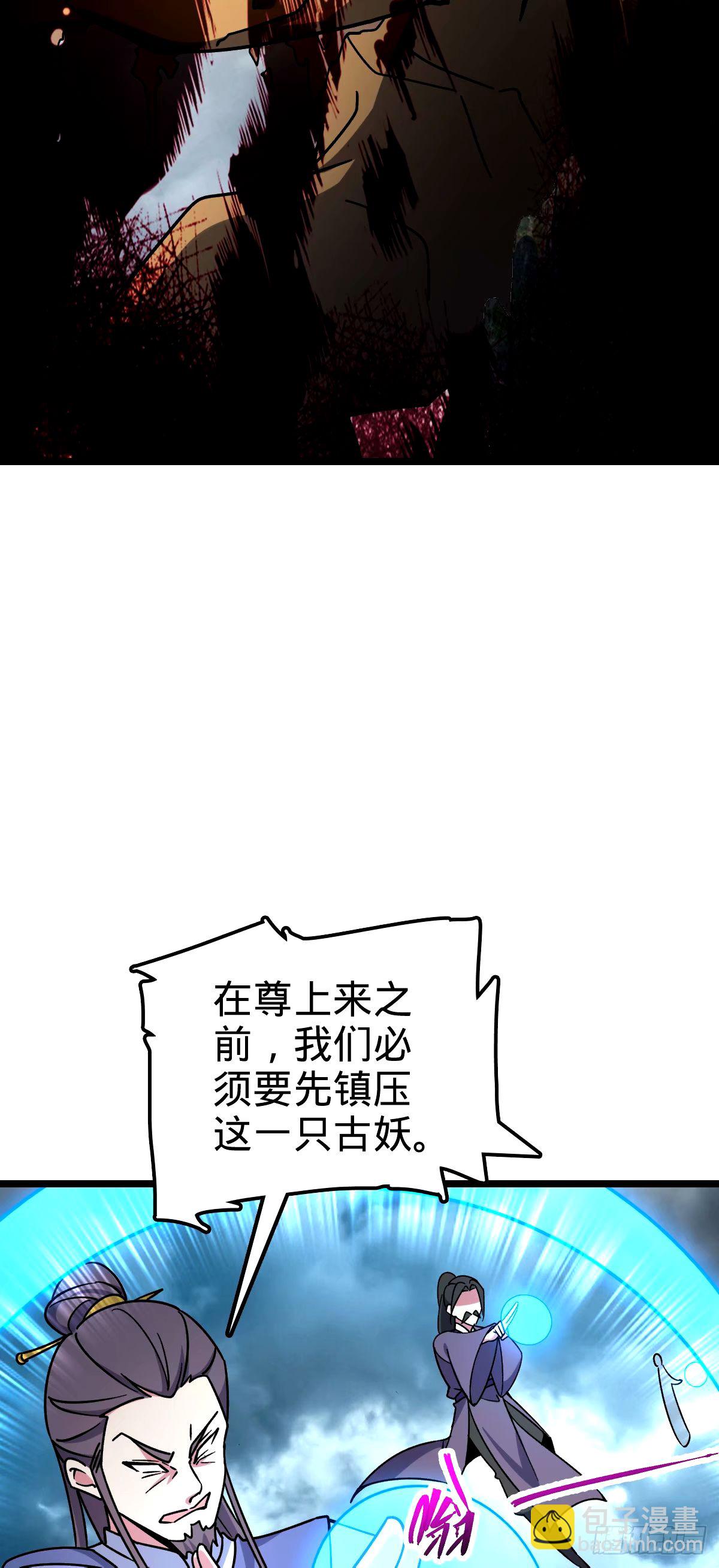 71 两界大战 （连更！）47