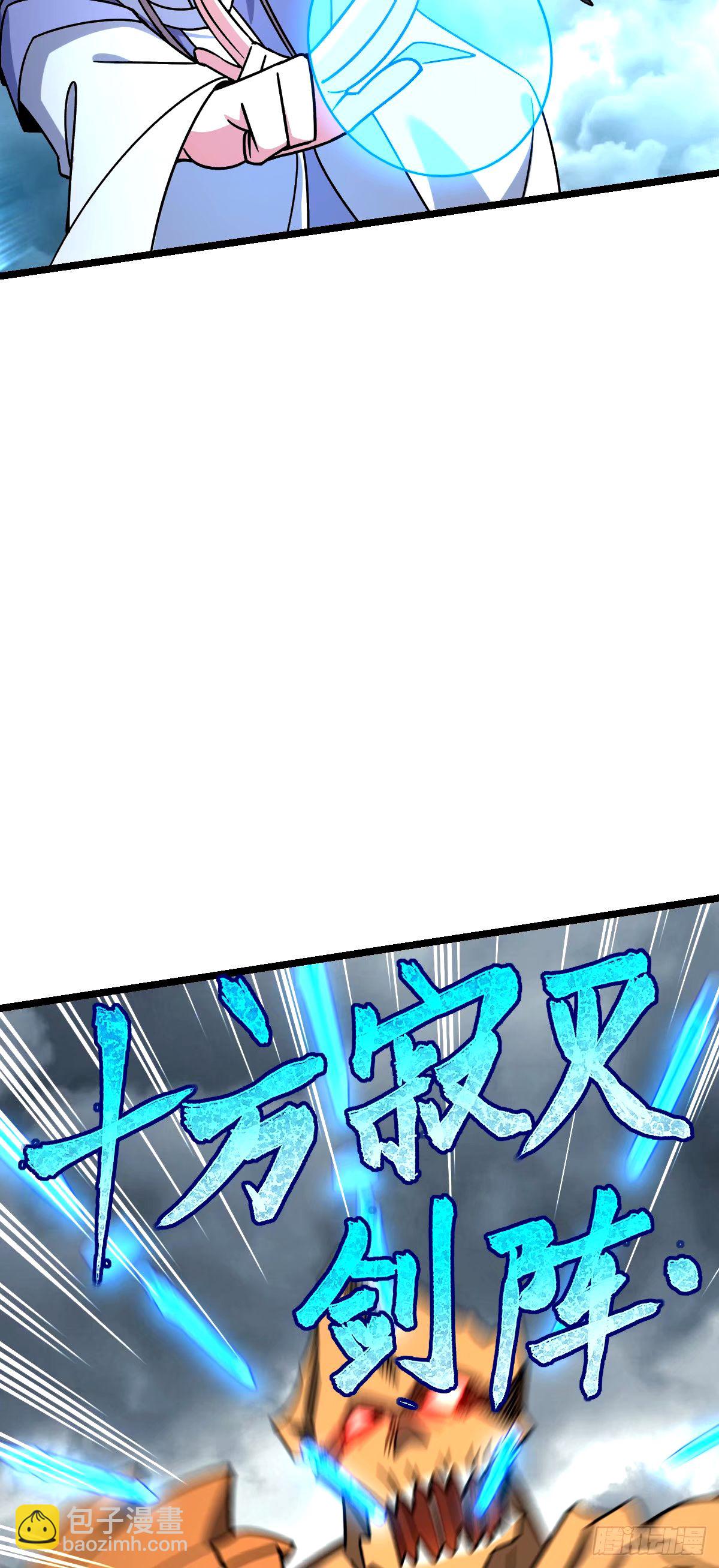 71 两界大战 （连更！）48