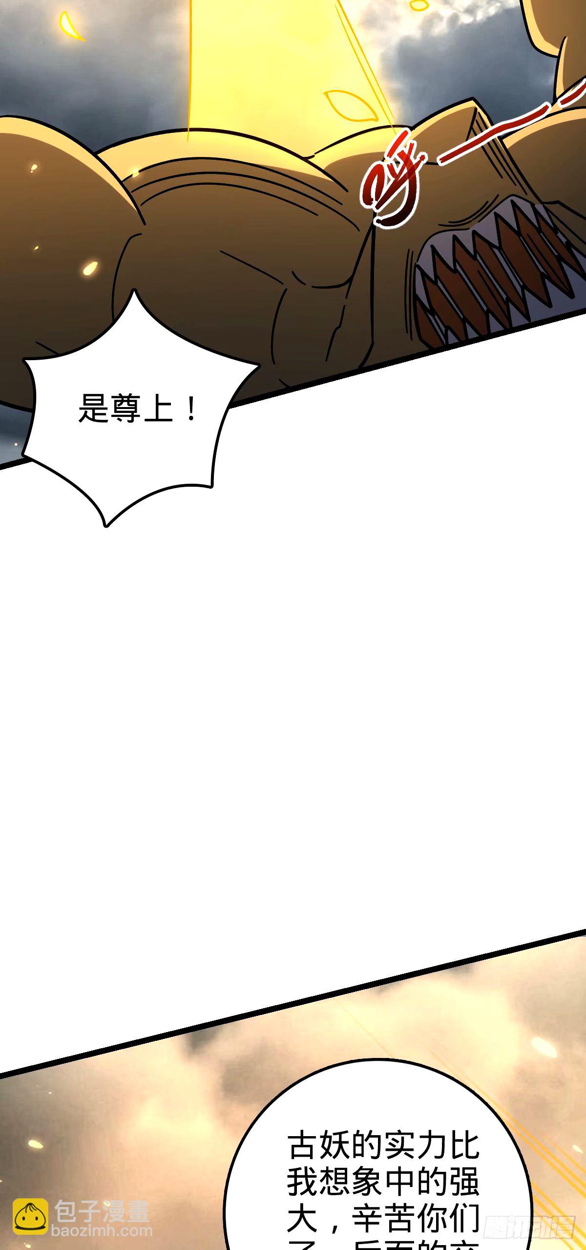 71 两界大战 （连更！）62