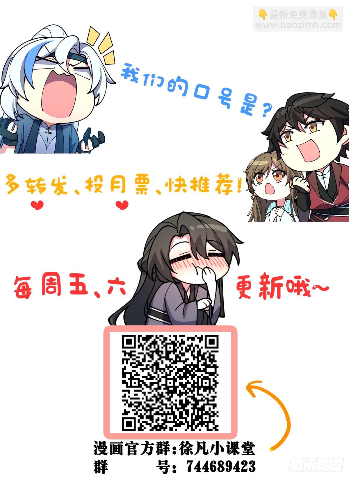 71 两界大战 （连更！）69