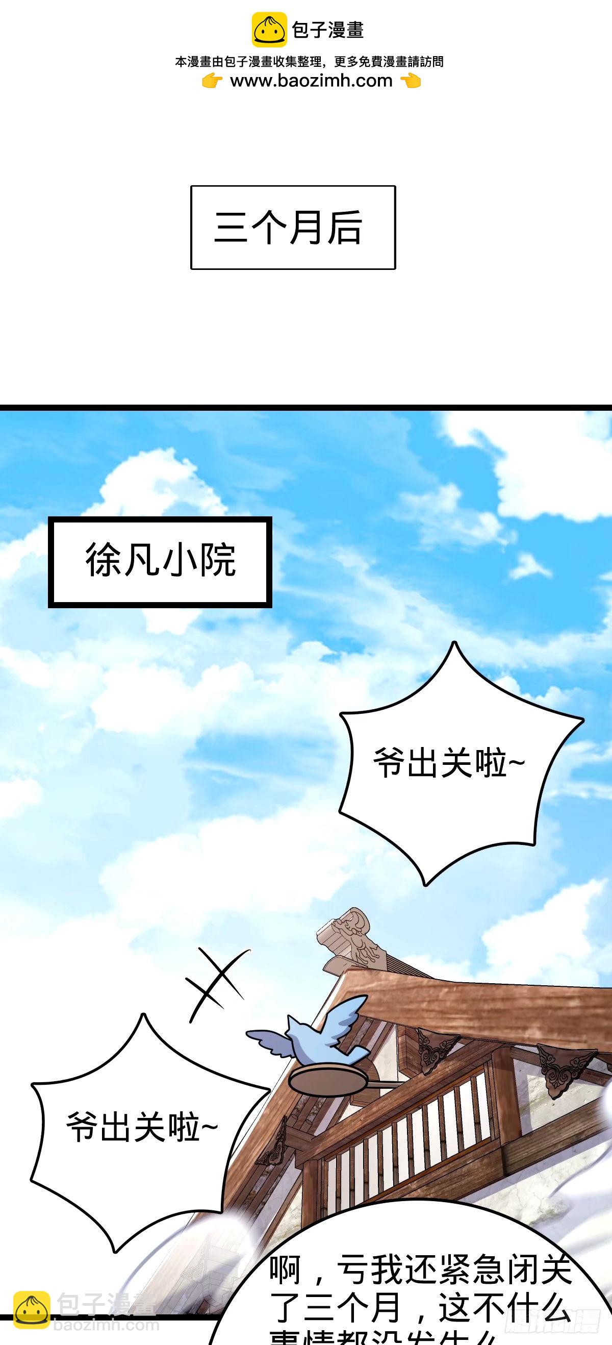 73 两界融合1