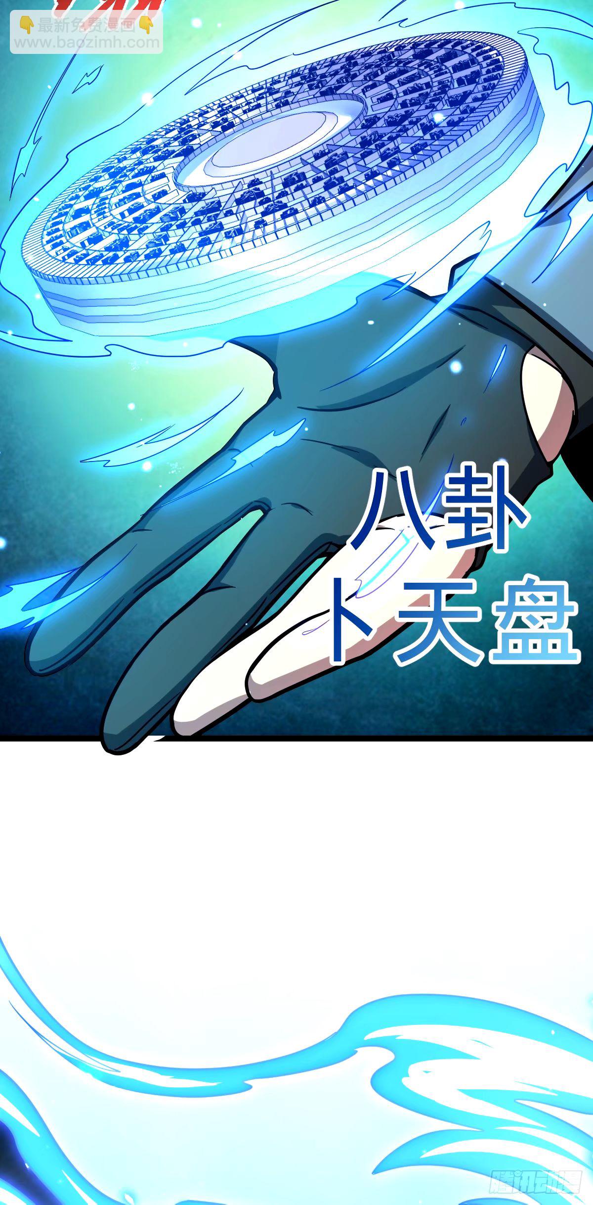 73 两界融合11