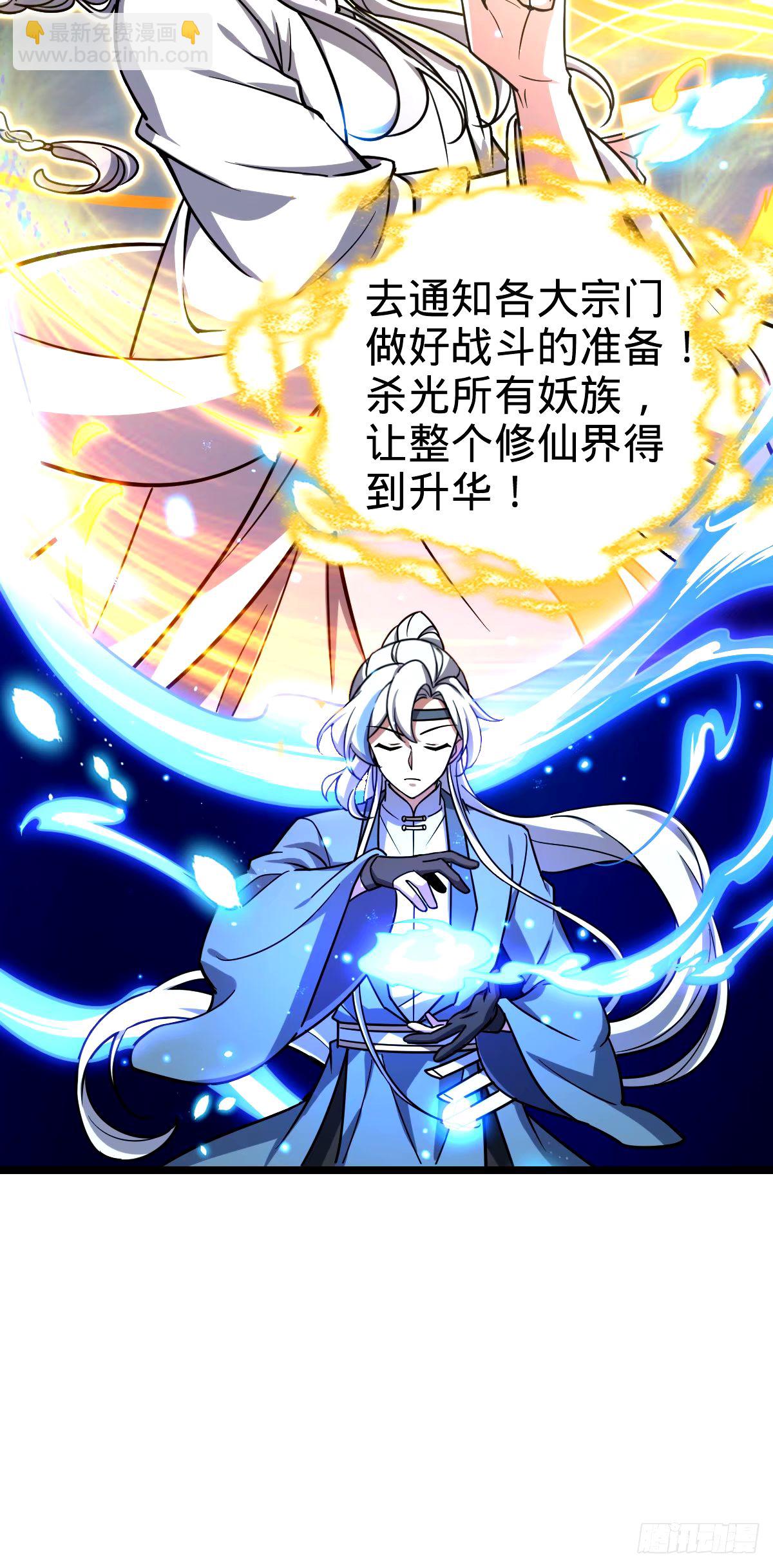 73 两界融合13