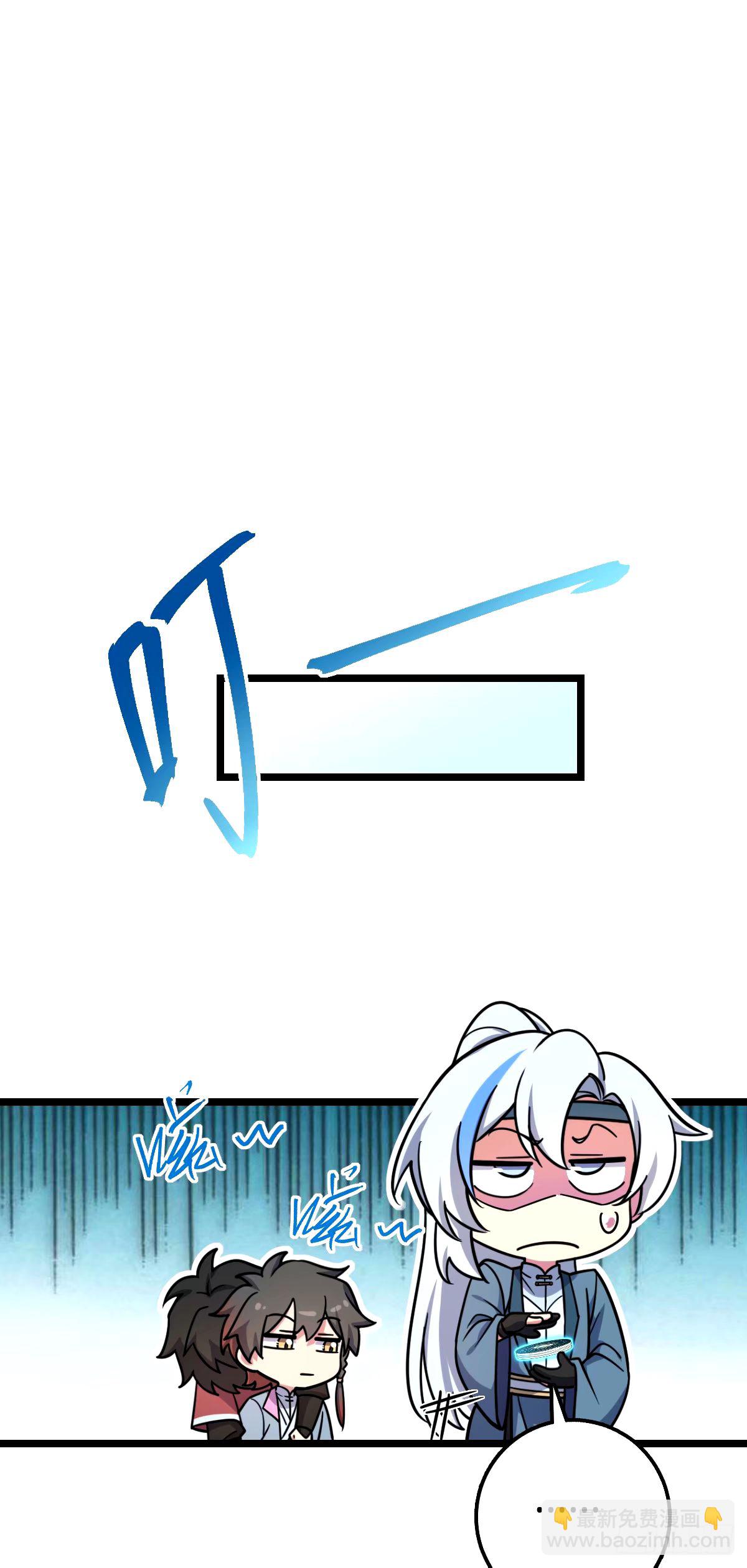 73 两界融合15