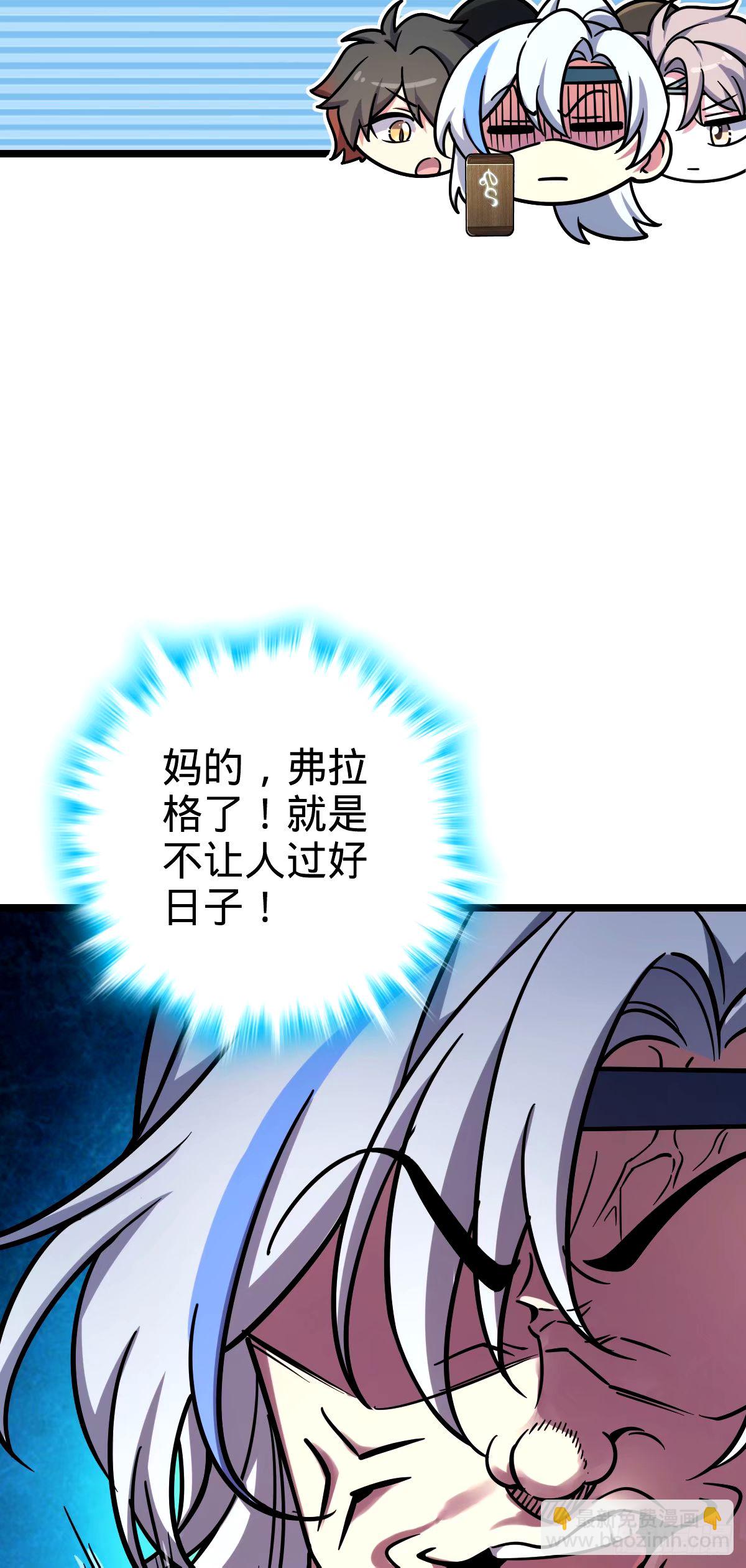 73 两界融合17