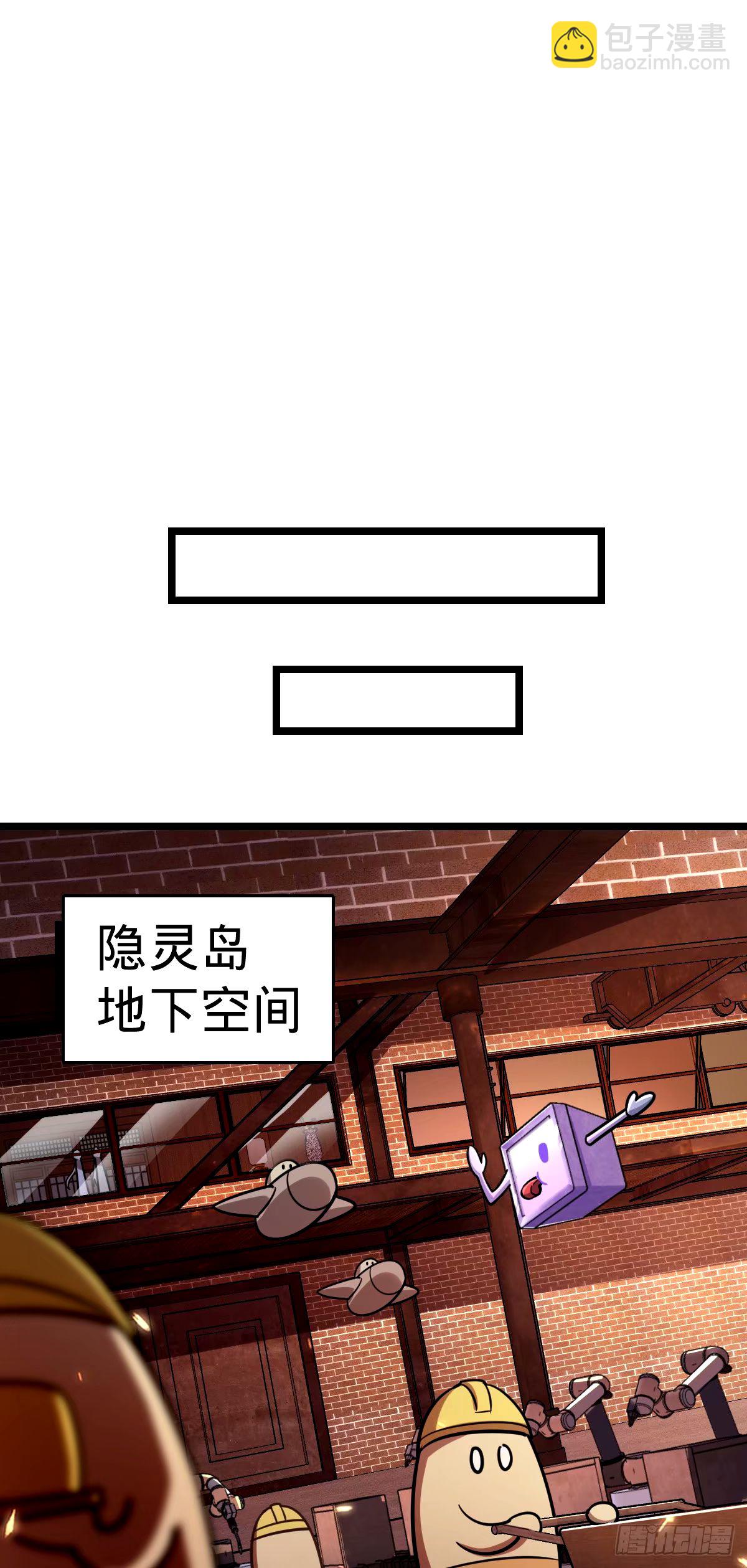 73 两界融合21