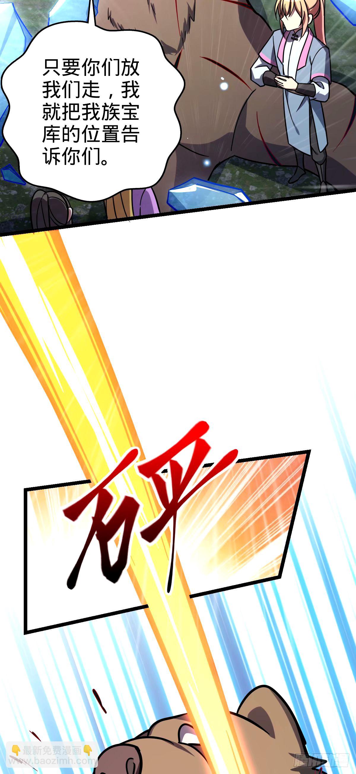 73 两界融合40