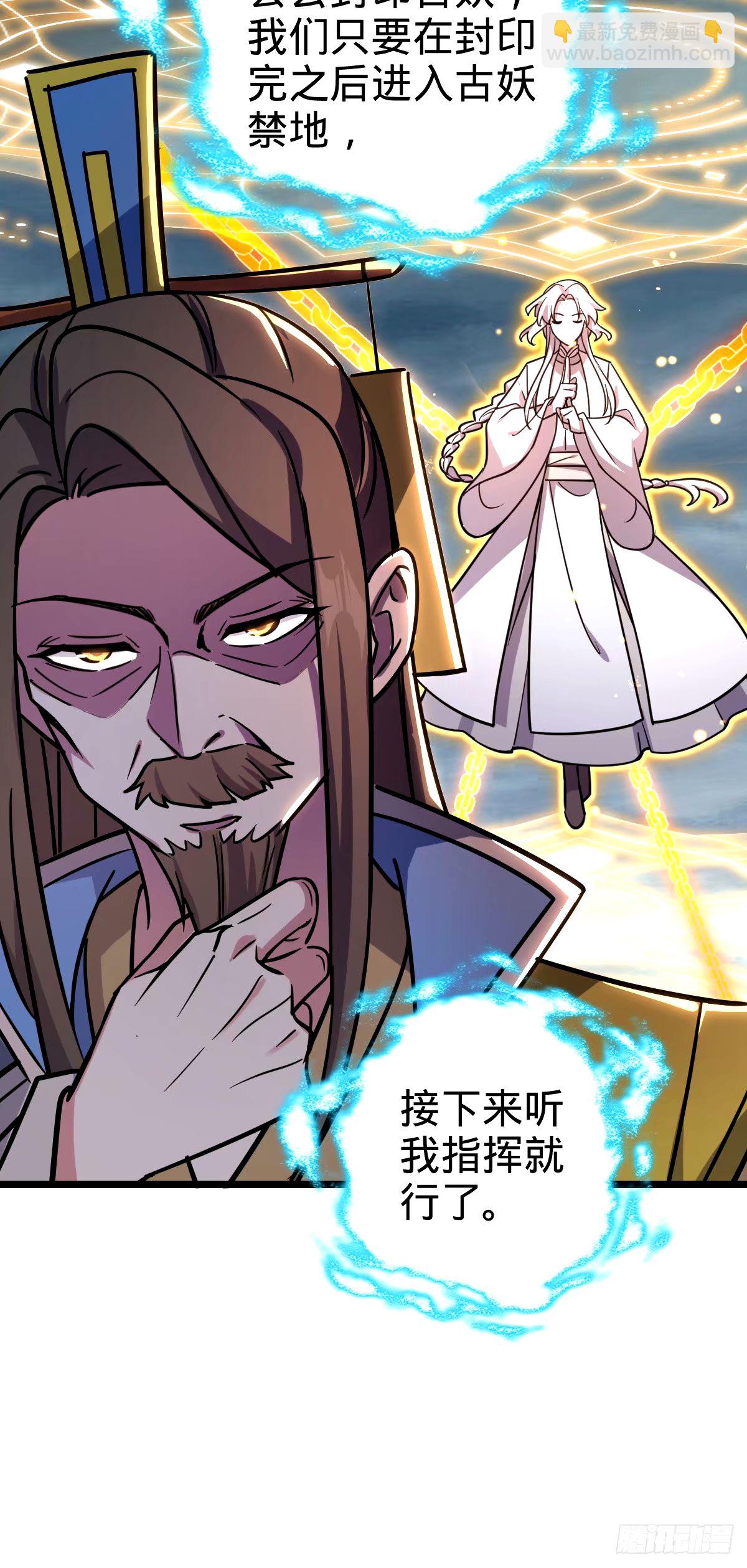73 两界融合59