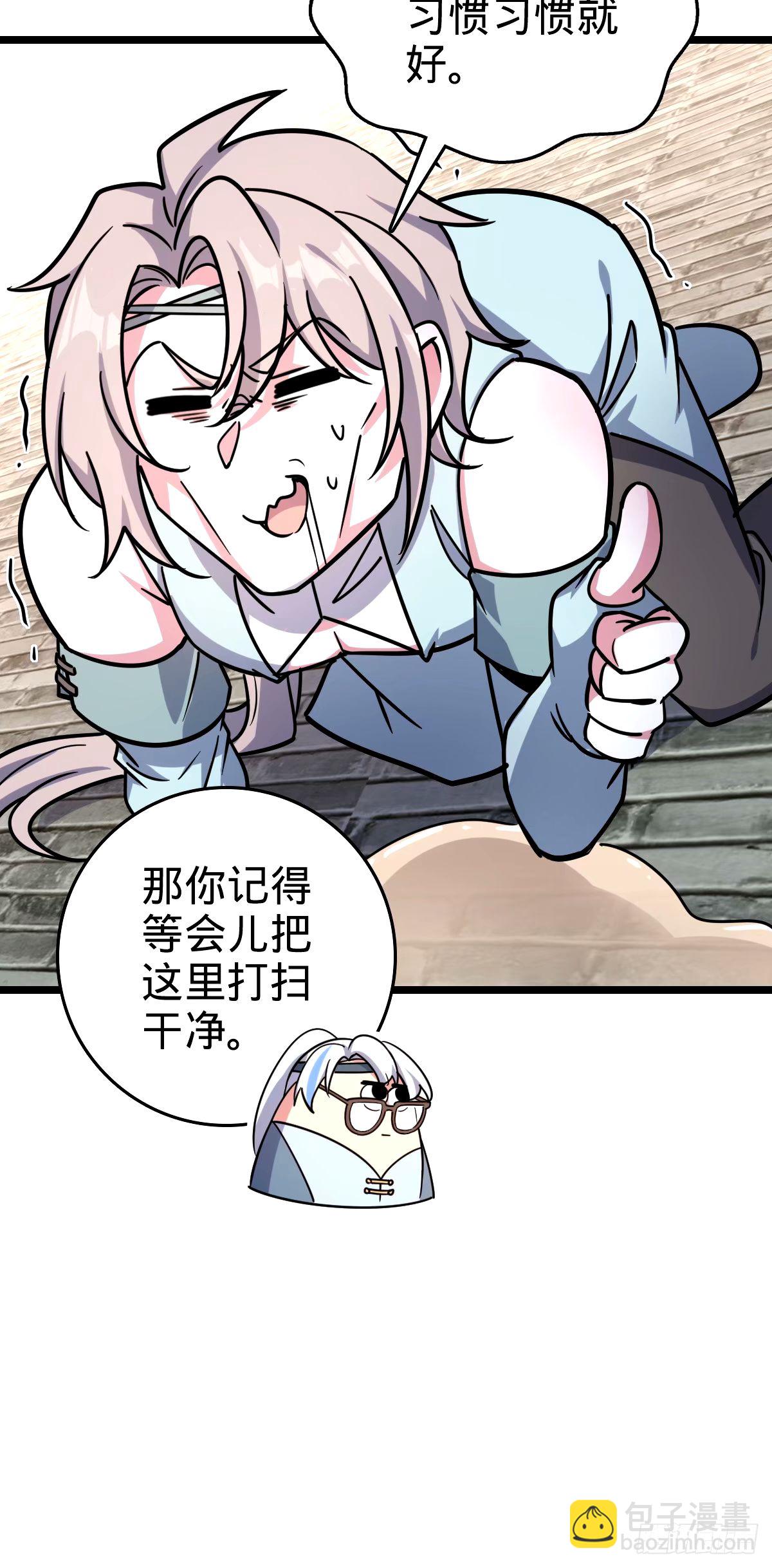 73 两界融合7