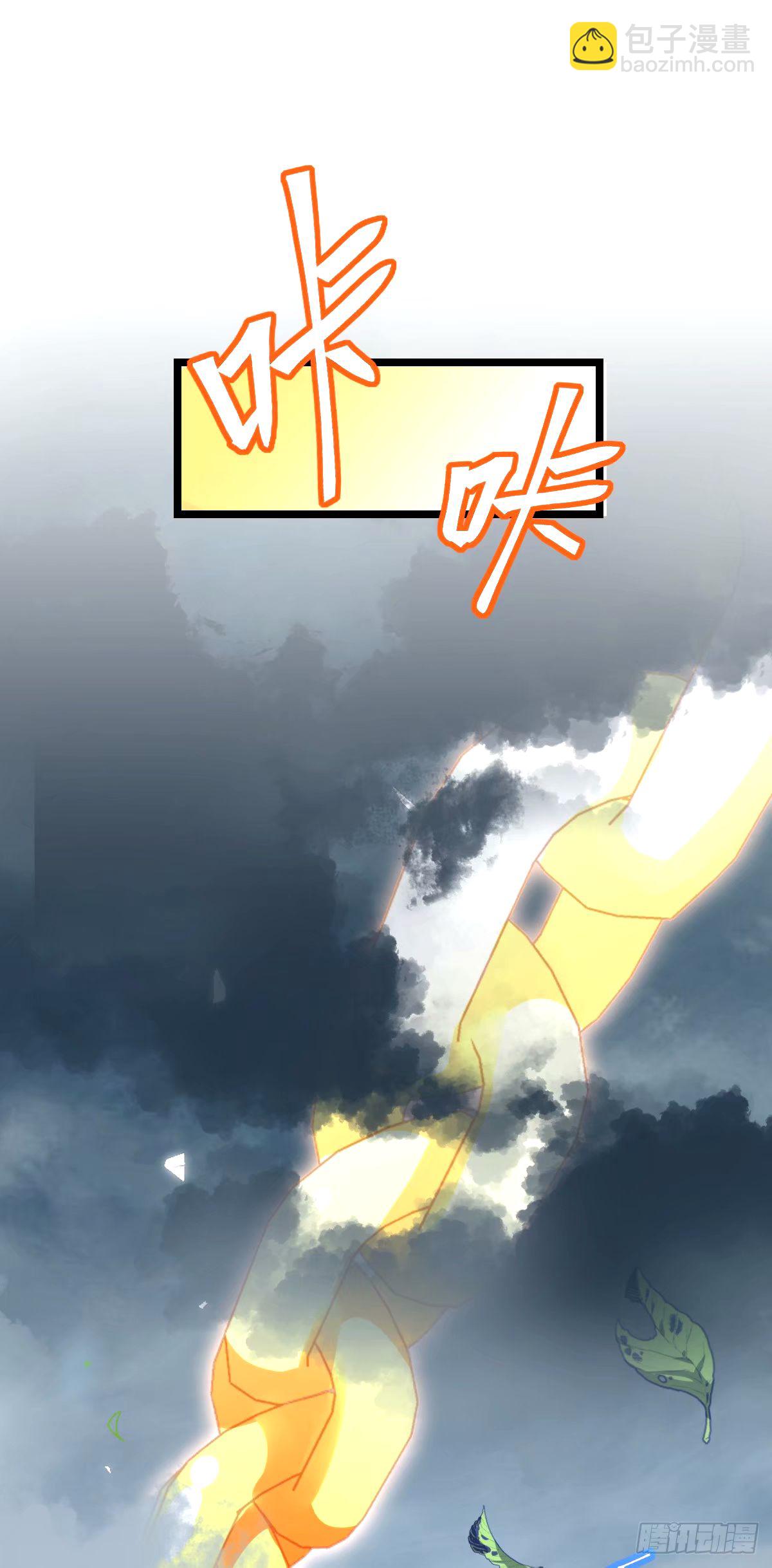 73 两界融合8