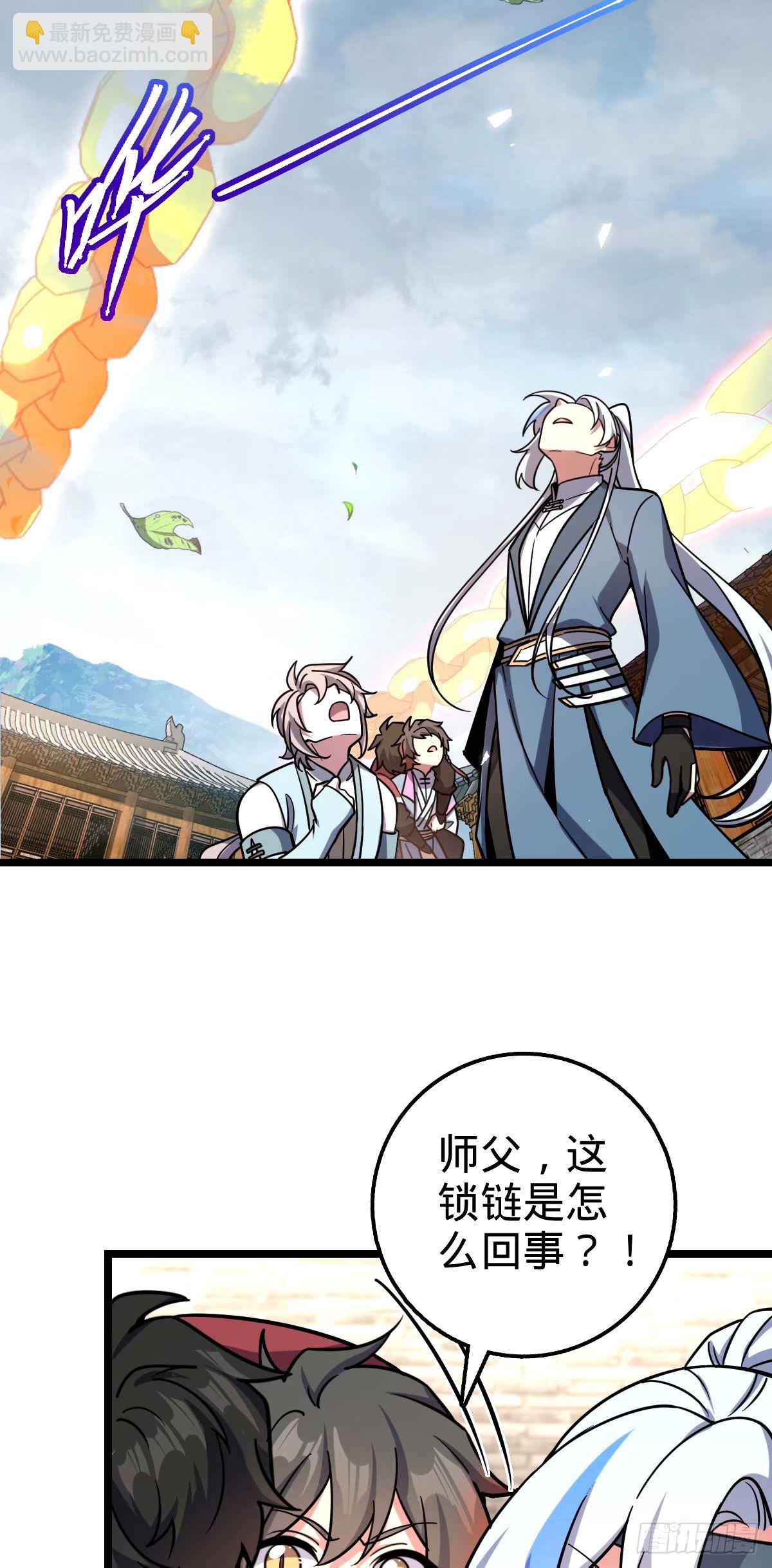 73 两界融合9