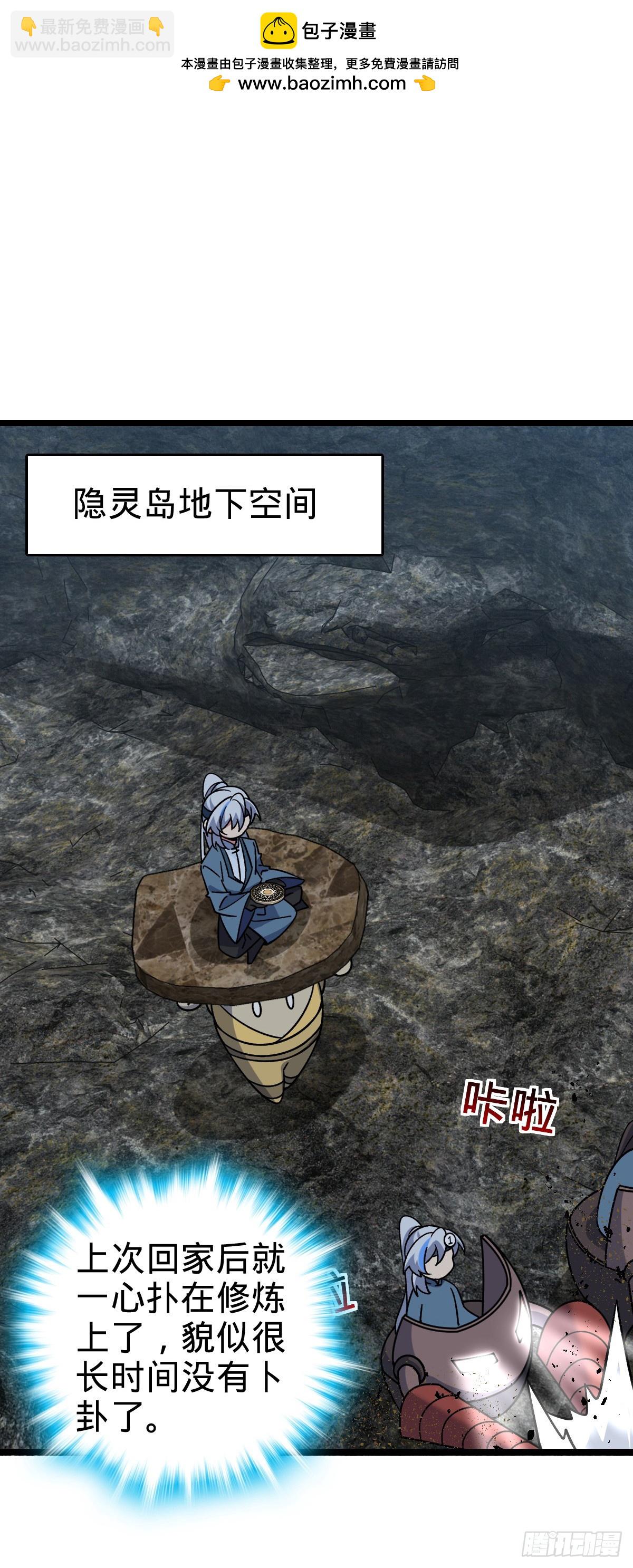84 淡然为真（加更！1