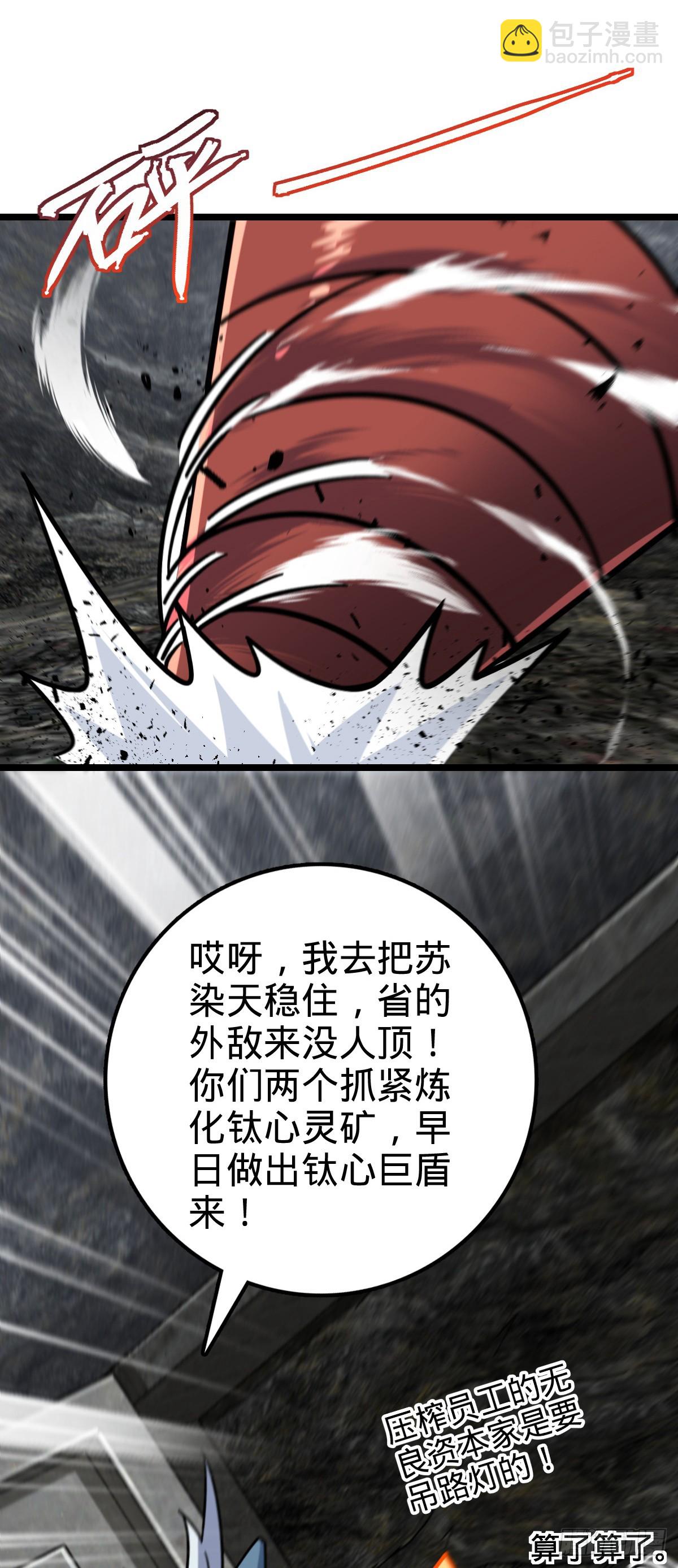 84 淡然为真（加更！10
