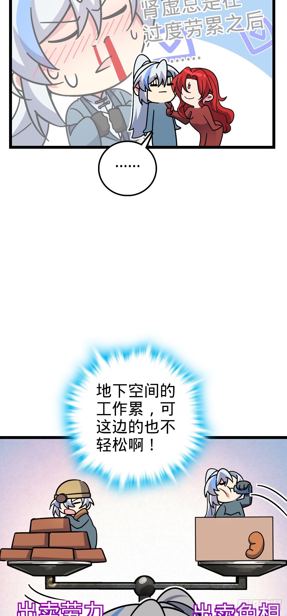 84 淡然为真（加更！17