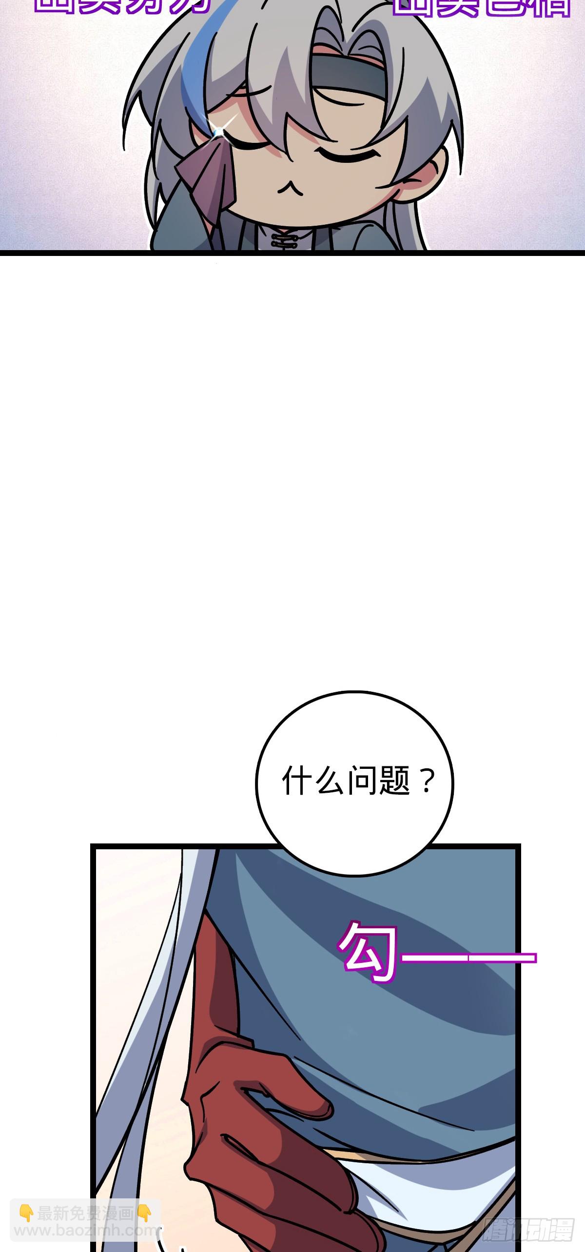 84 淡然为真（加更！18