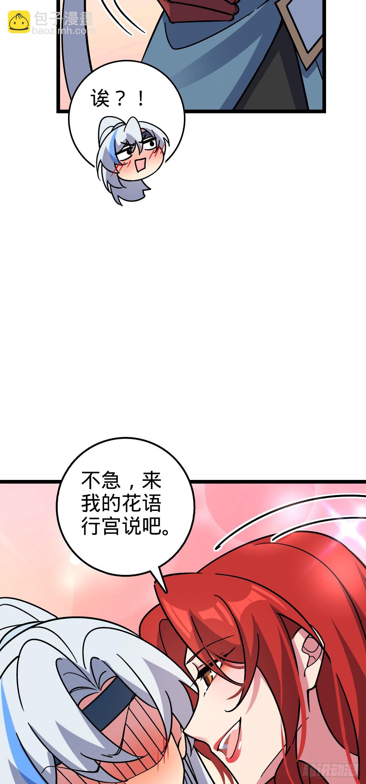 84 淡然为真（加更！19