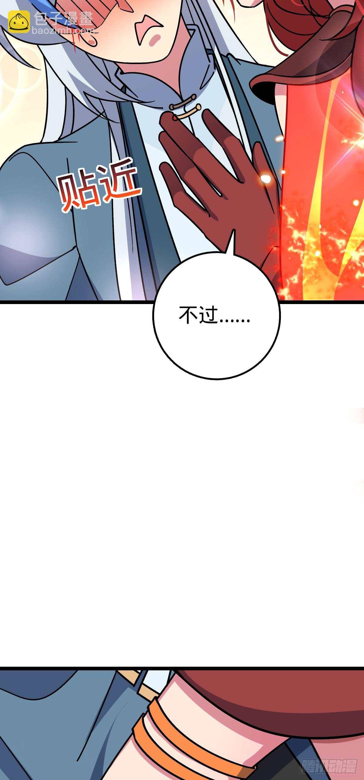 84 淡然为真（加更！20