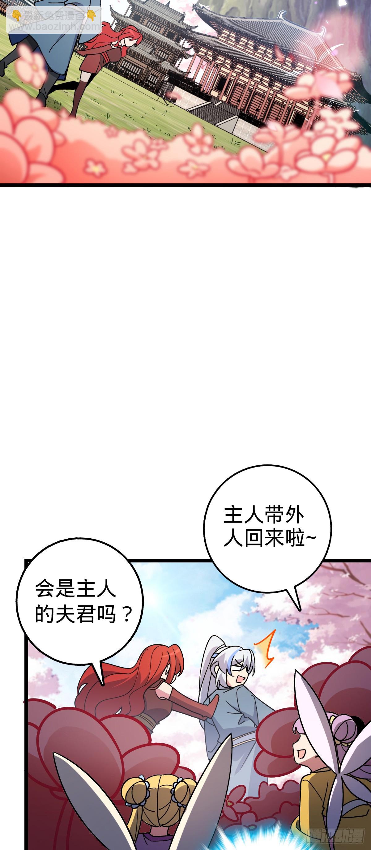 84 淡然为真（加更！24