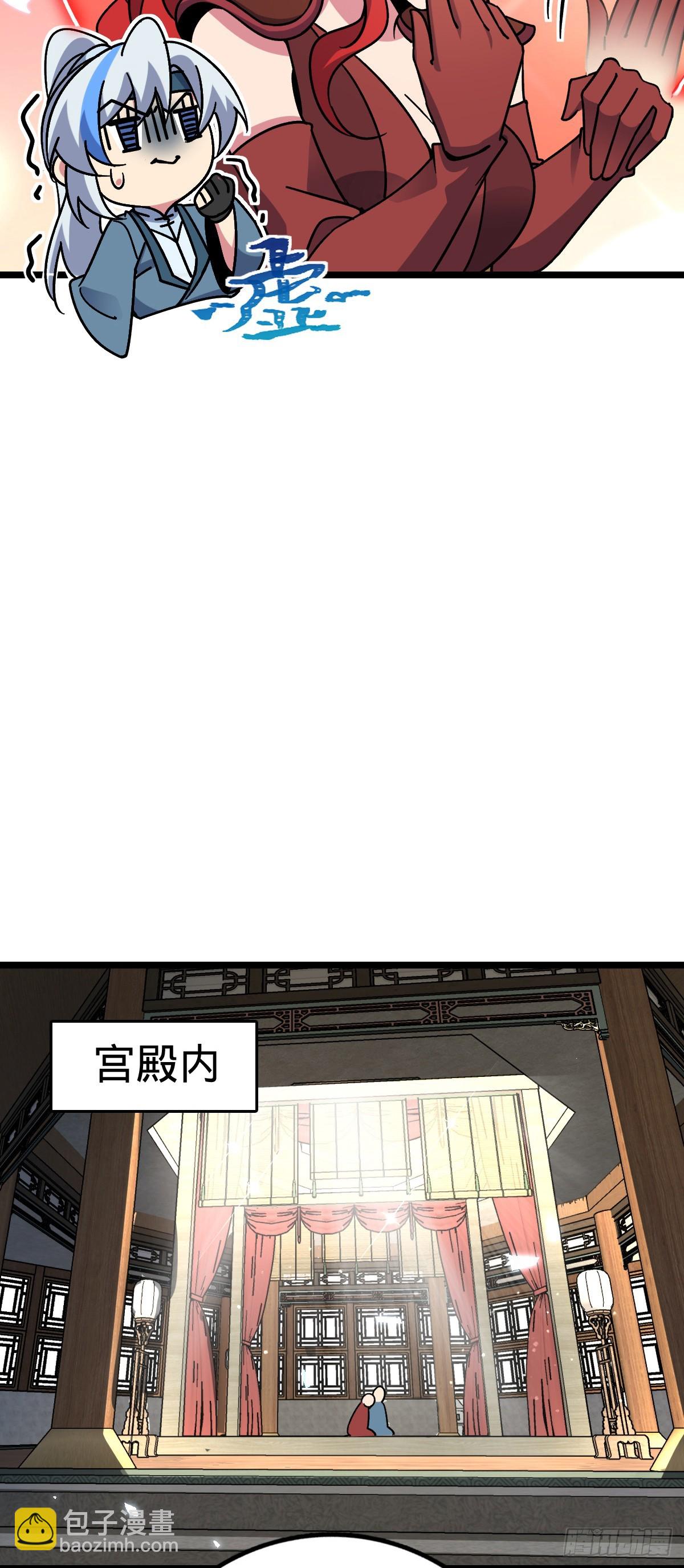 84 淡然为真（加更！27