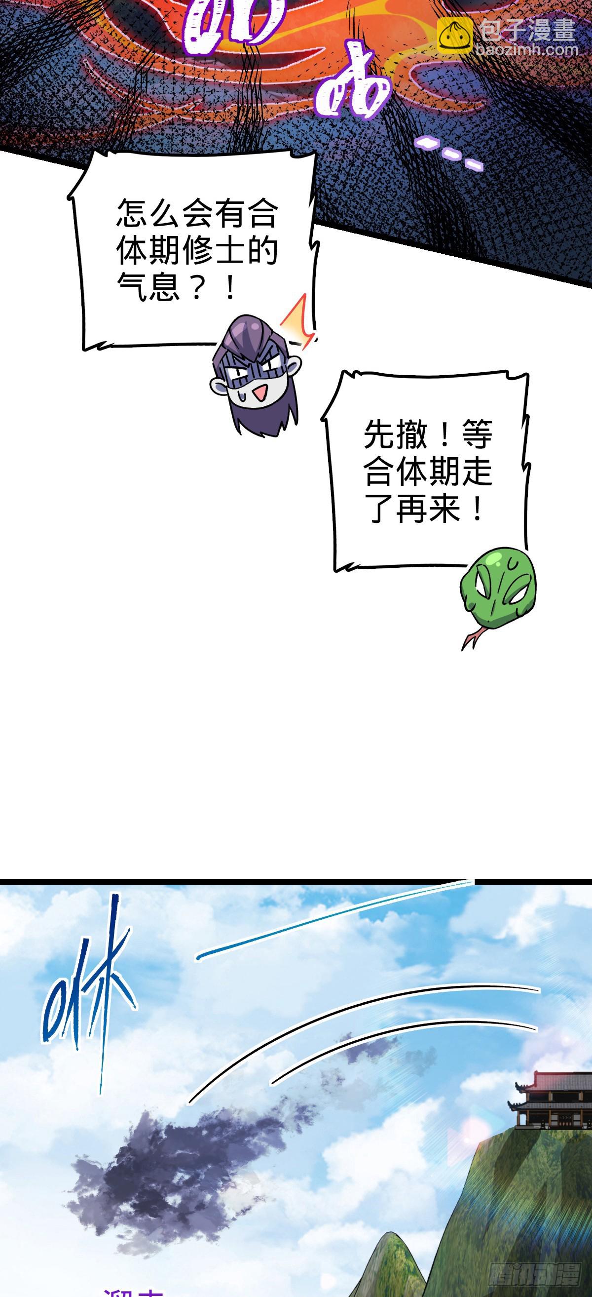84 淡然为真（加更！36