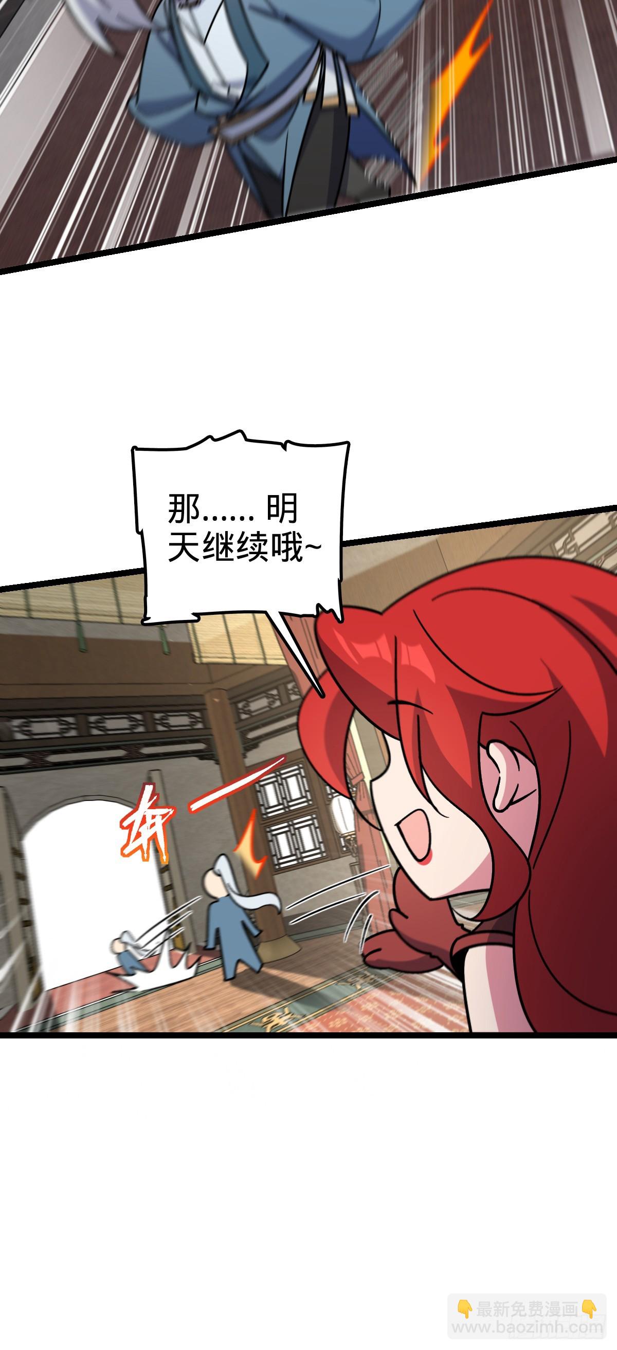 84 淡然为真（加更！44