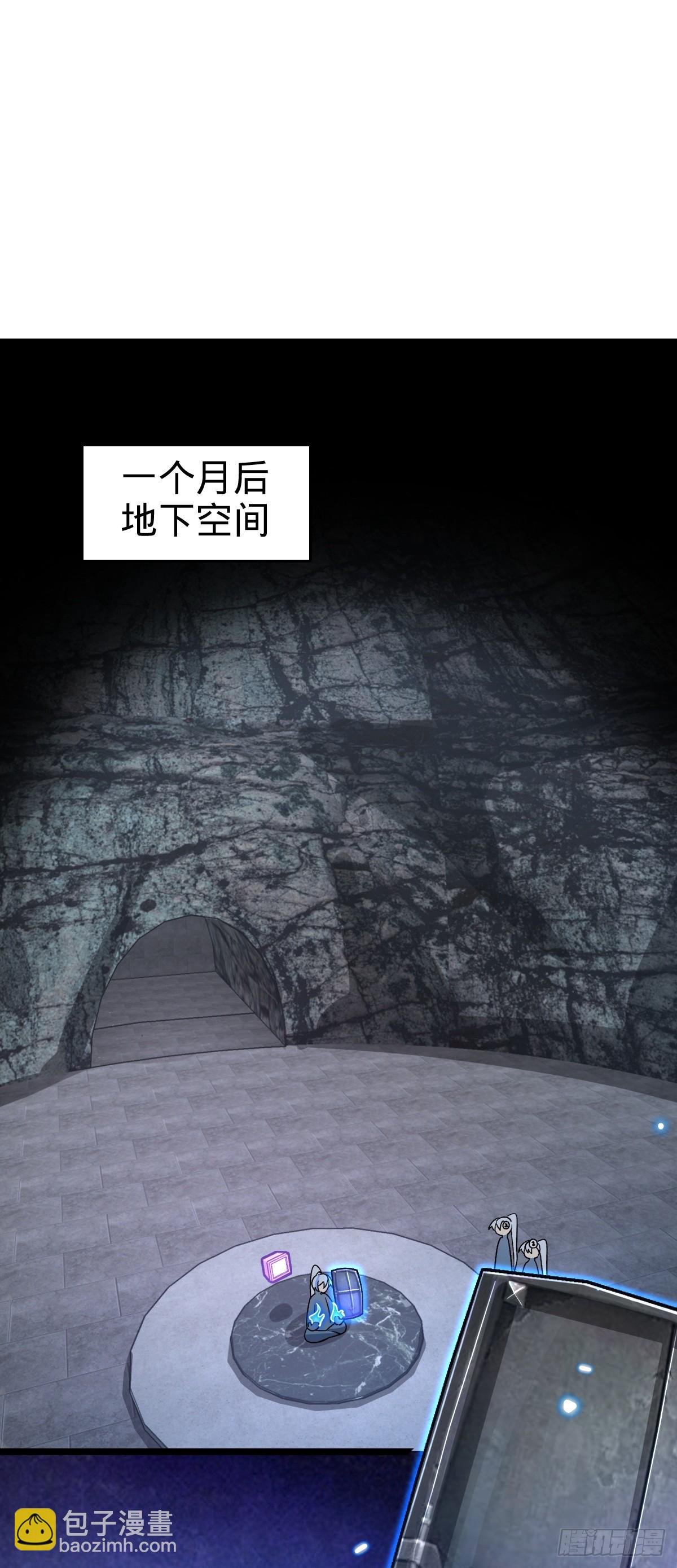 84 淡然为真（加更！45