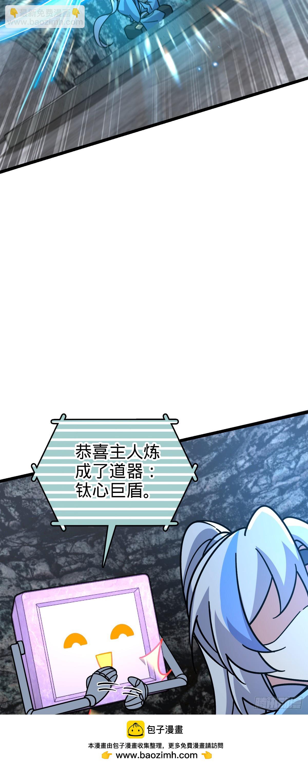 84 淡然为真（加更！49