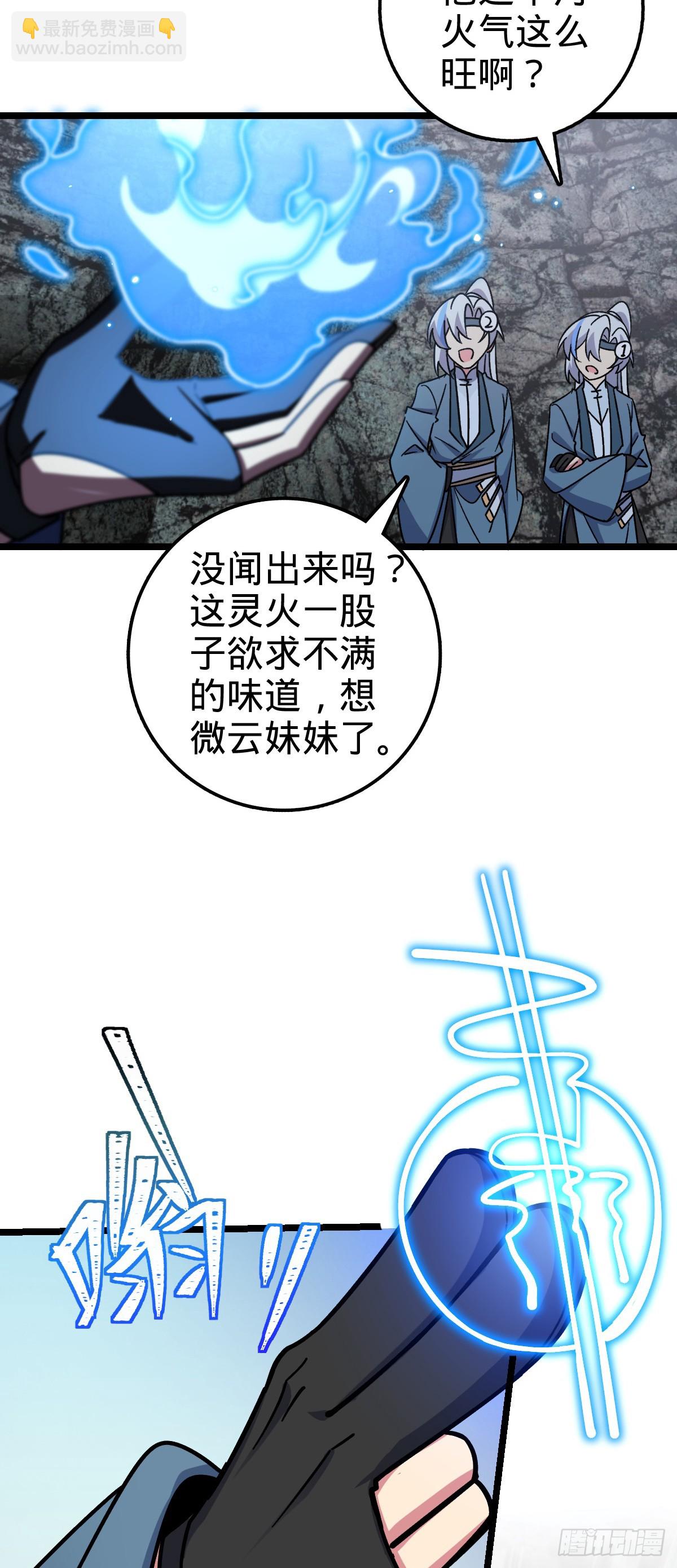 84 淡然为真（加更！51