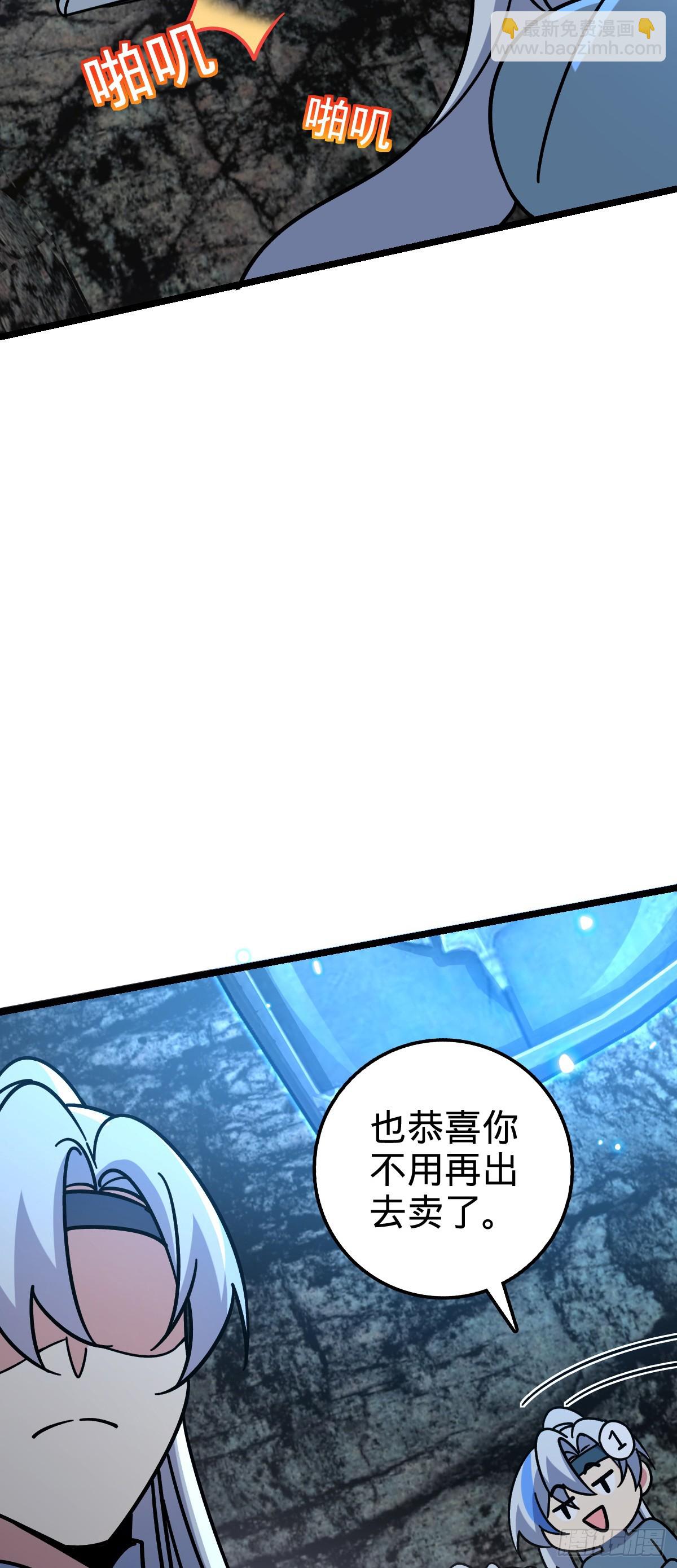 84 淡然为真（加更！54