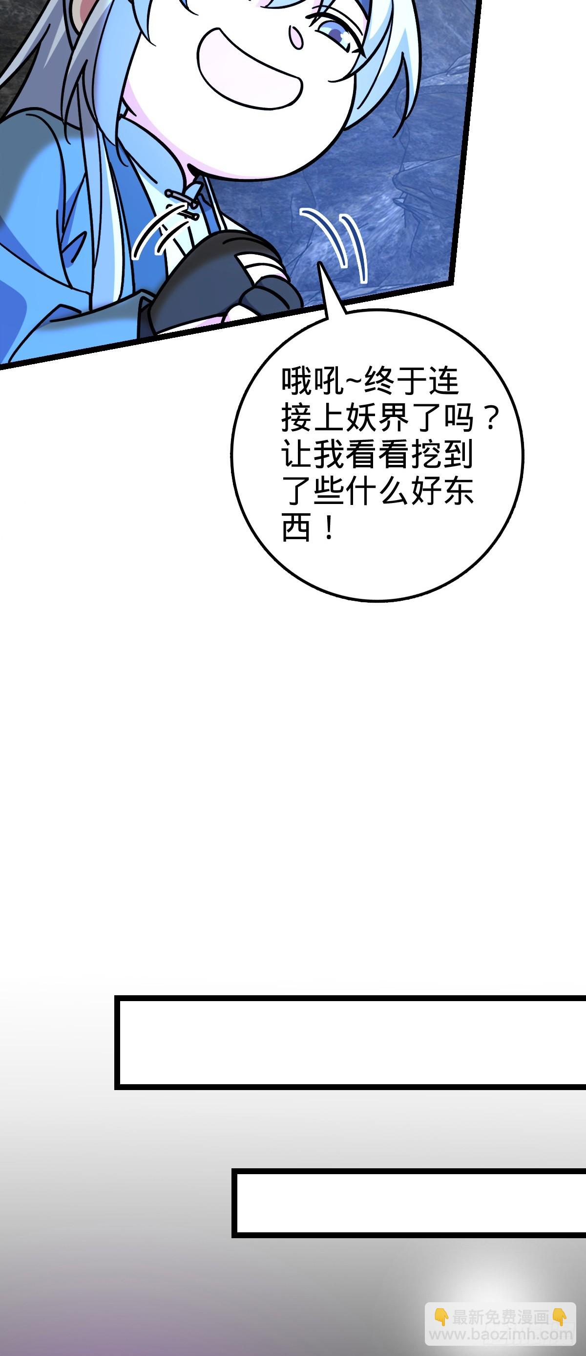 84 淡然为真（加更！6