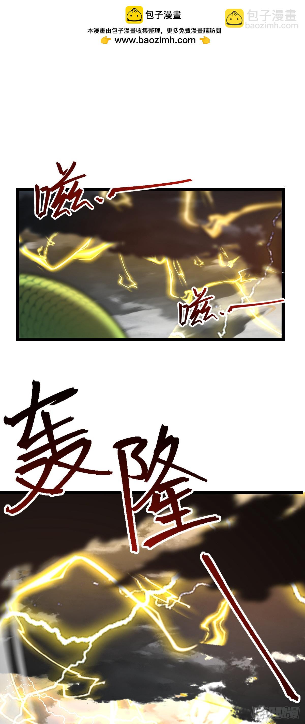 85 失手1