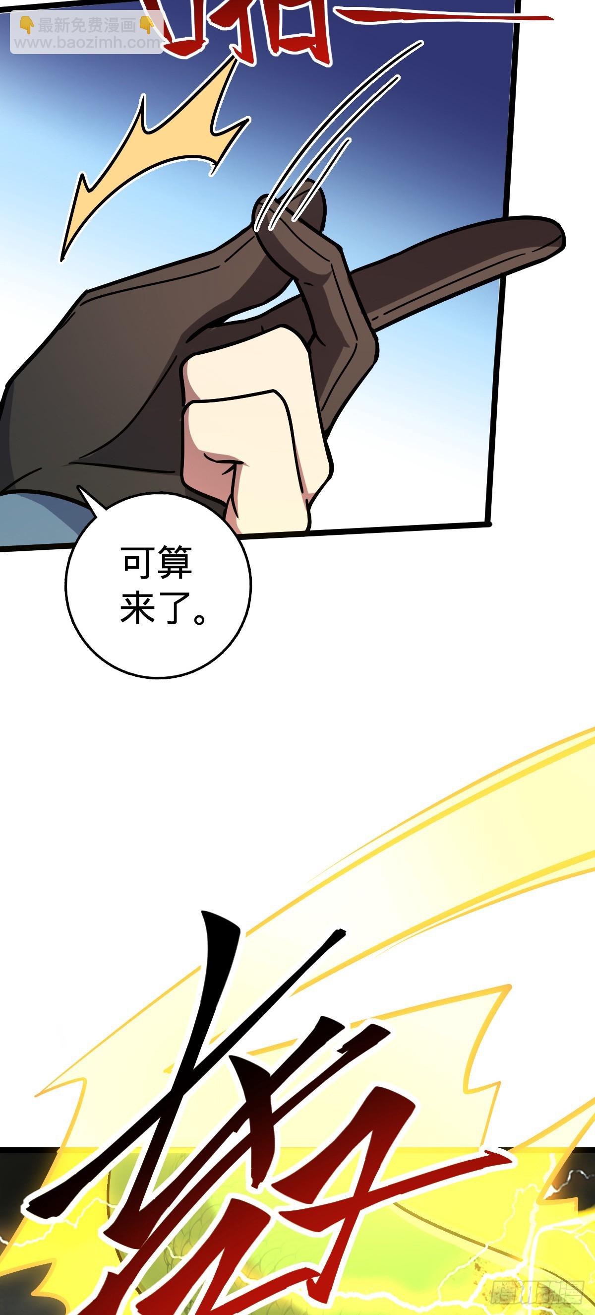 85 失手11