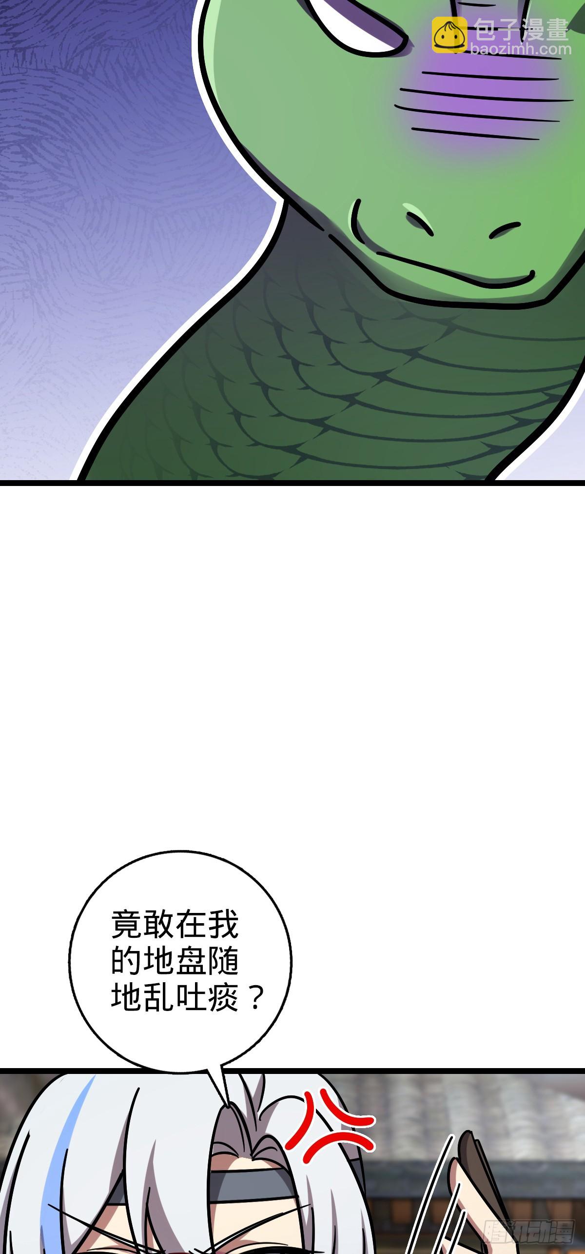 85 失手18