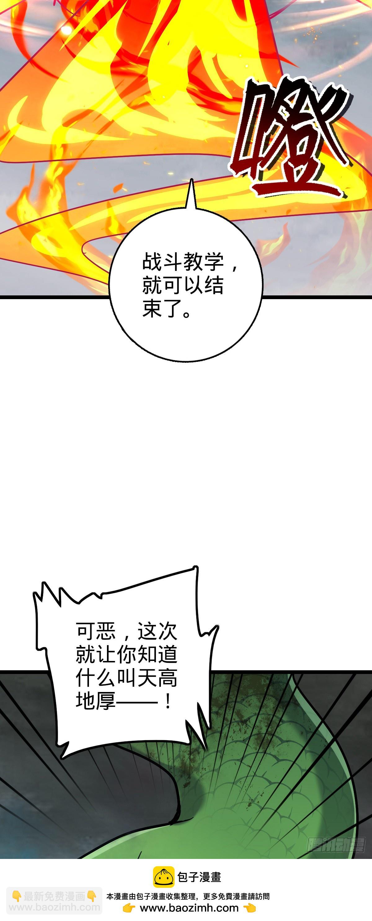 85 失手53