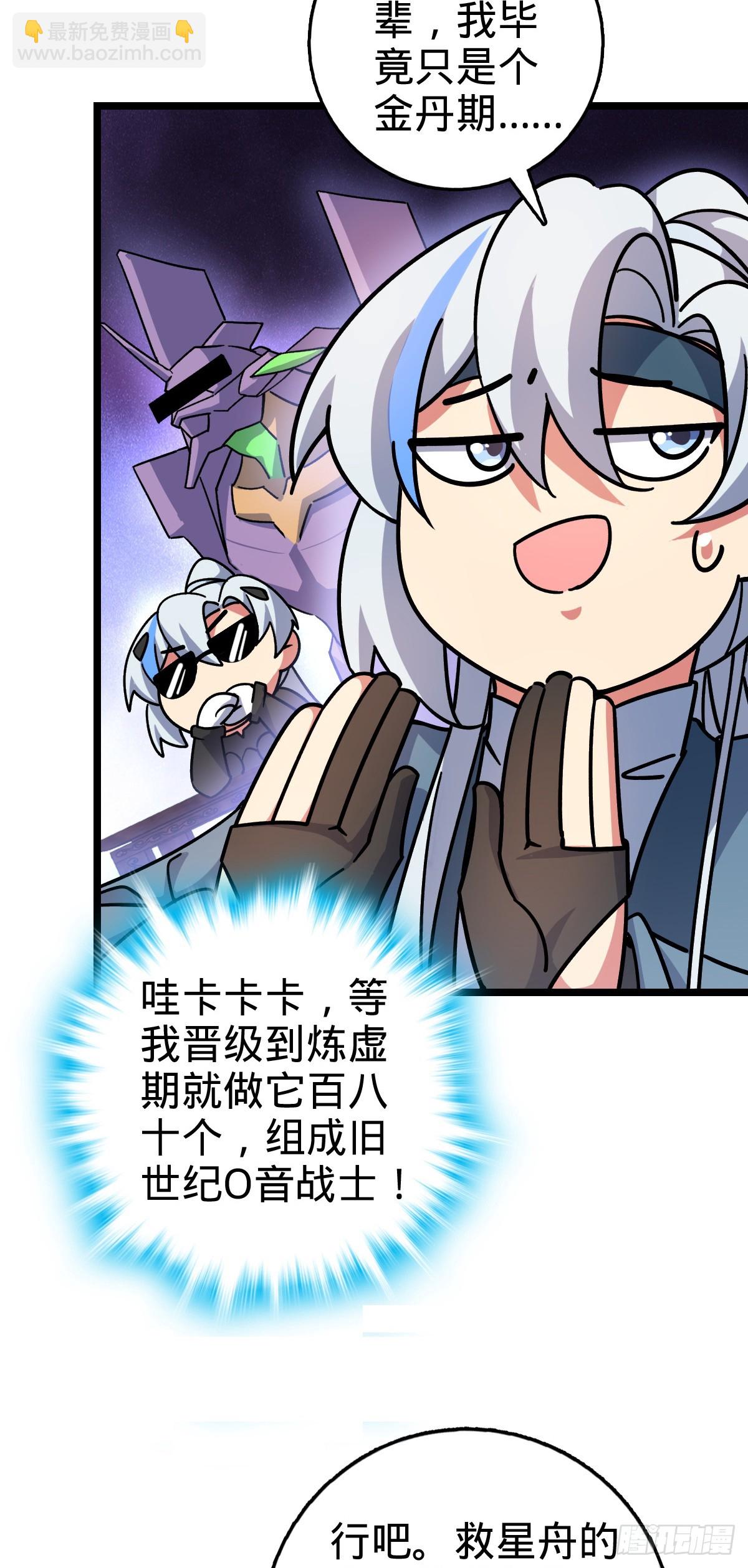 100 宗门大阵升级10
