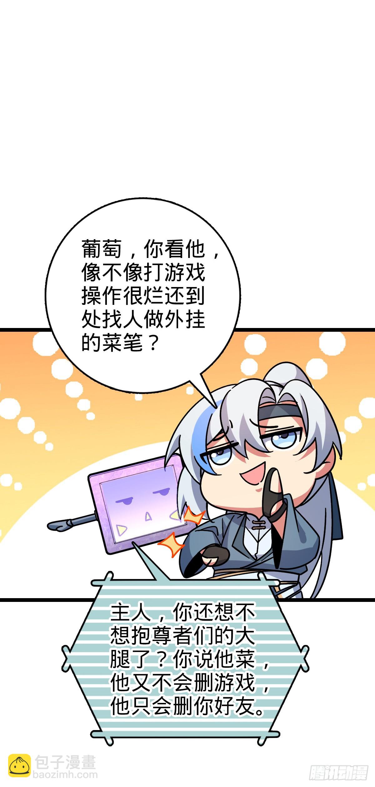 100 宗门大阵升级12