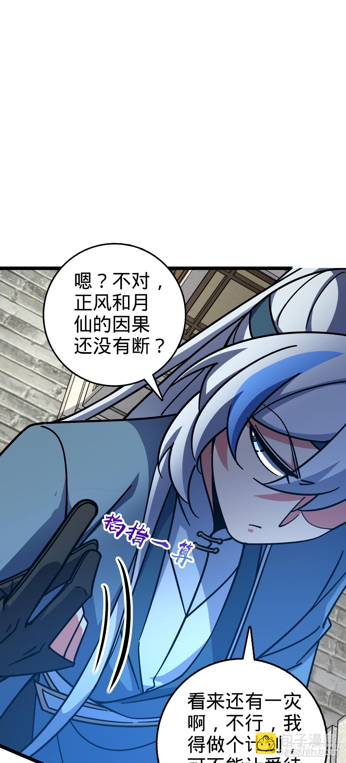 100 宗门大阵升级15