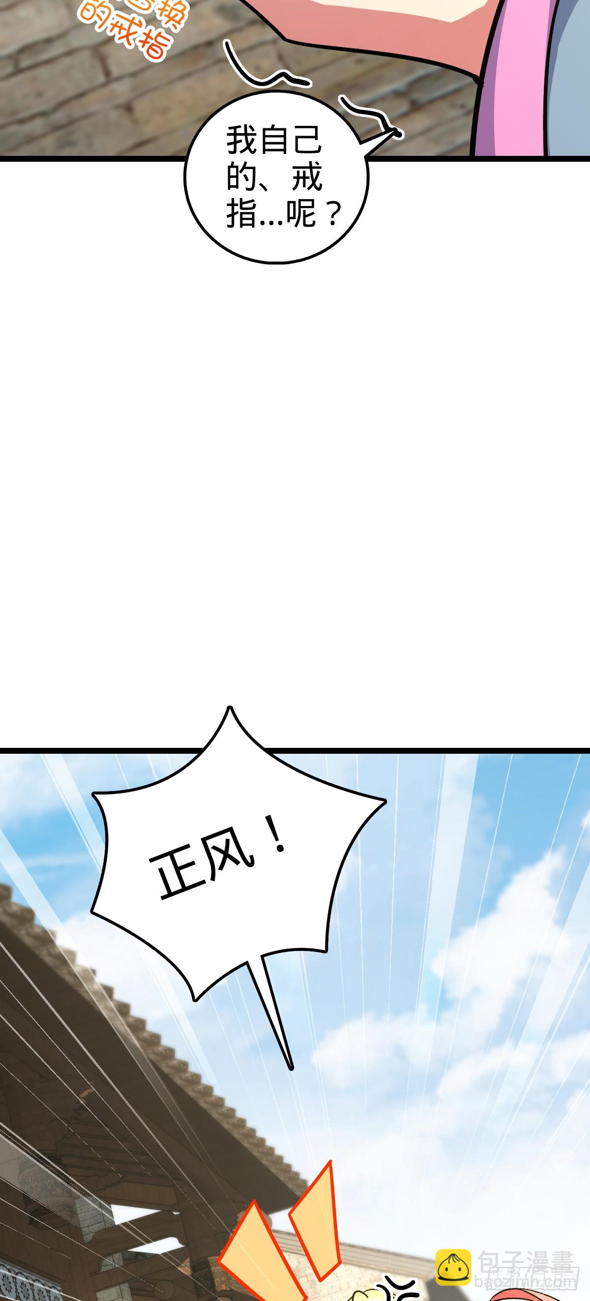 100 宗门大阵升级17