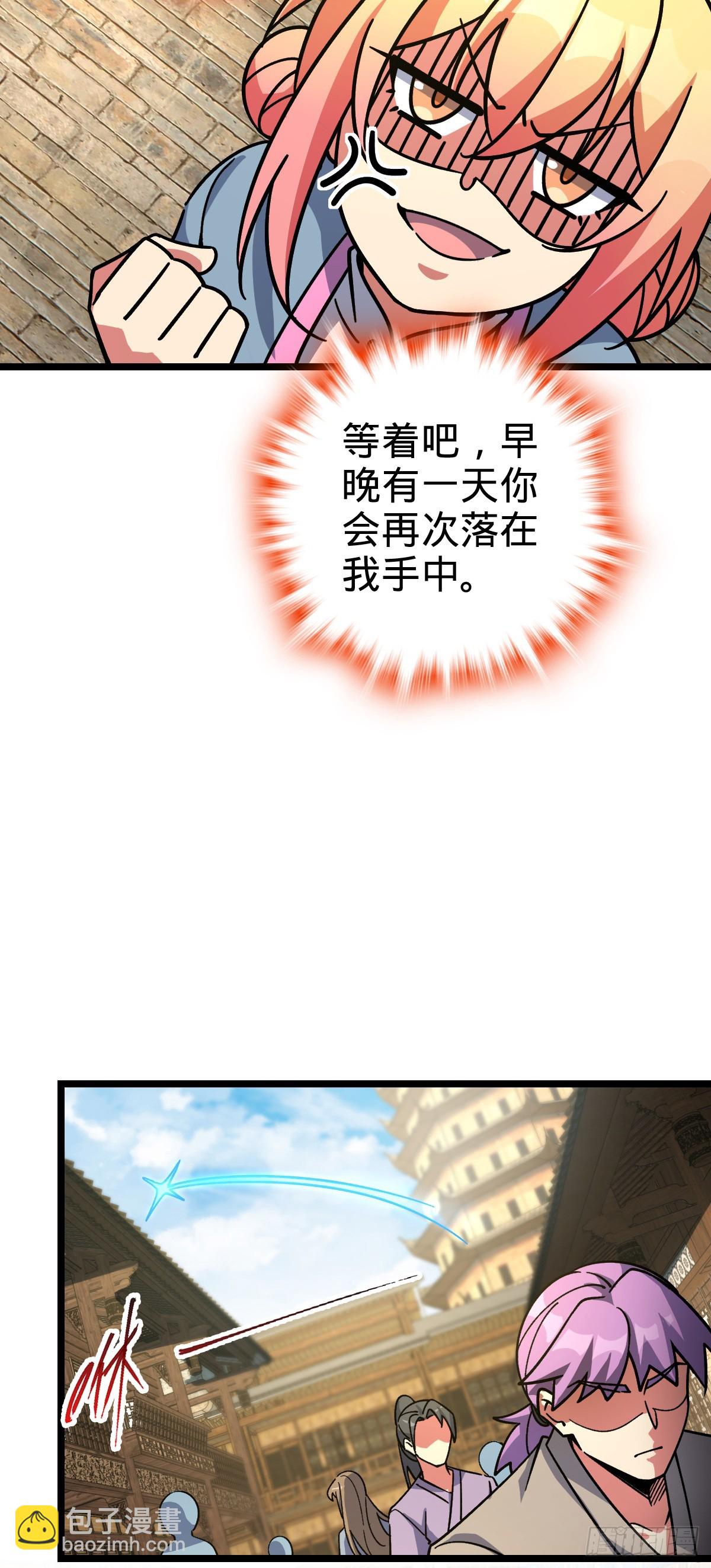 100 宗门大阵升级20