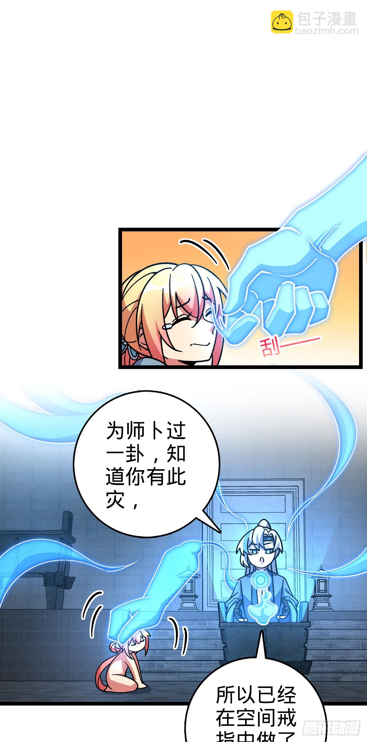 100 宗门大阵升级25