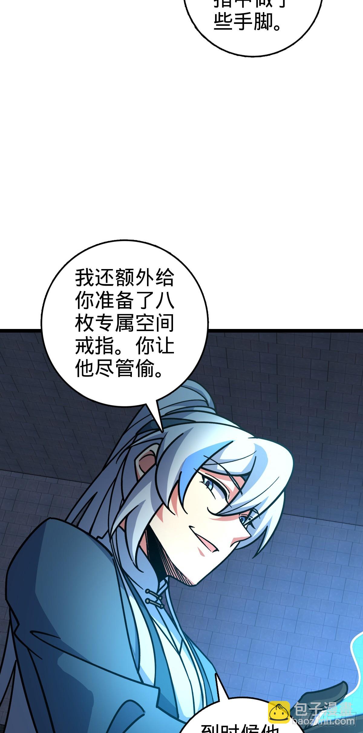 100 宗门大阵升级26