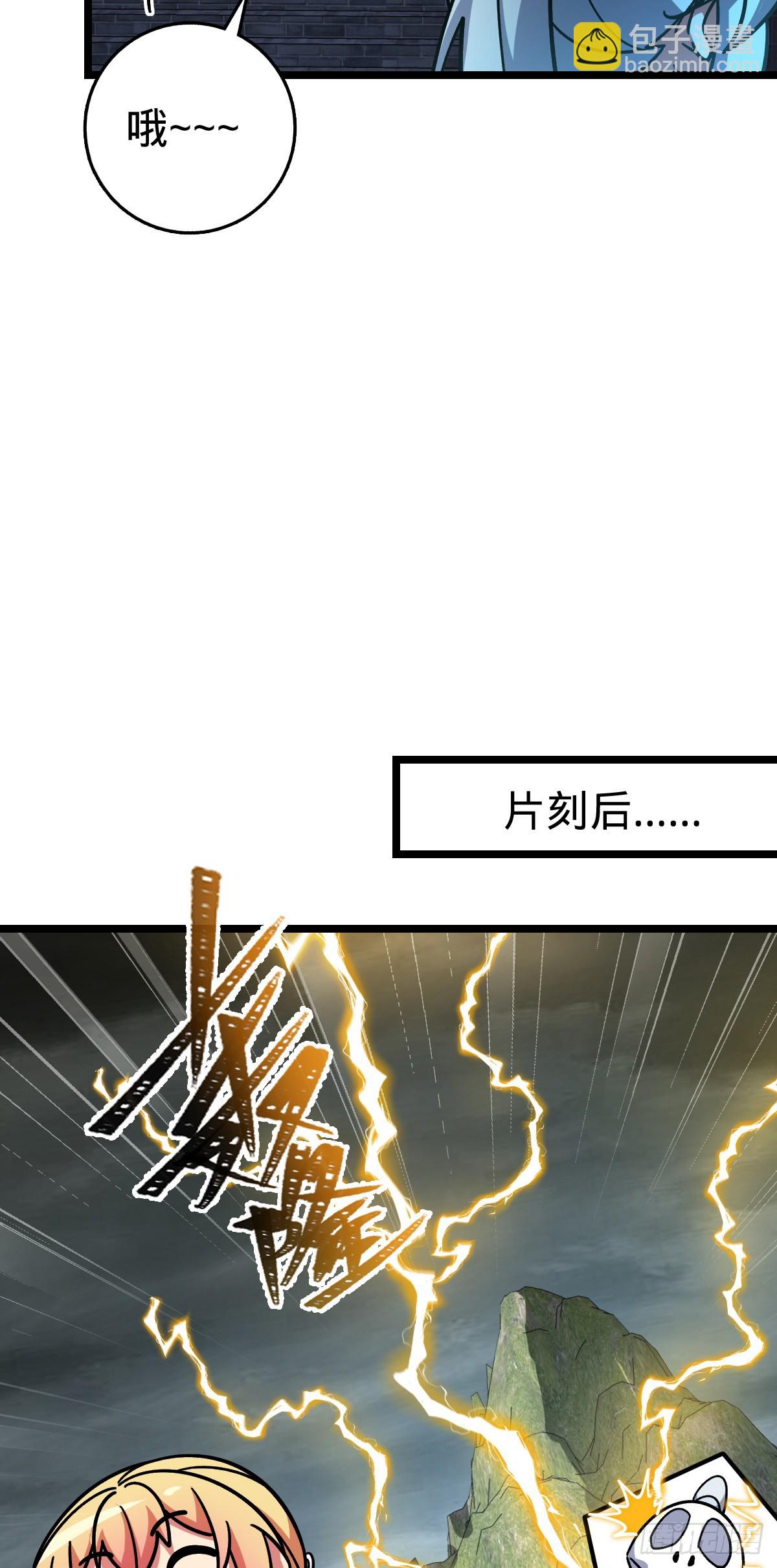 100 宗门大阵升级28