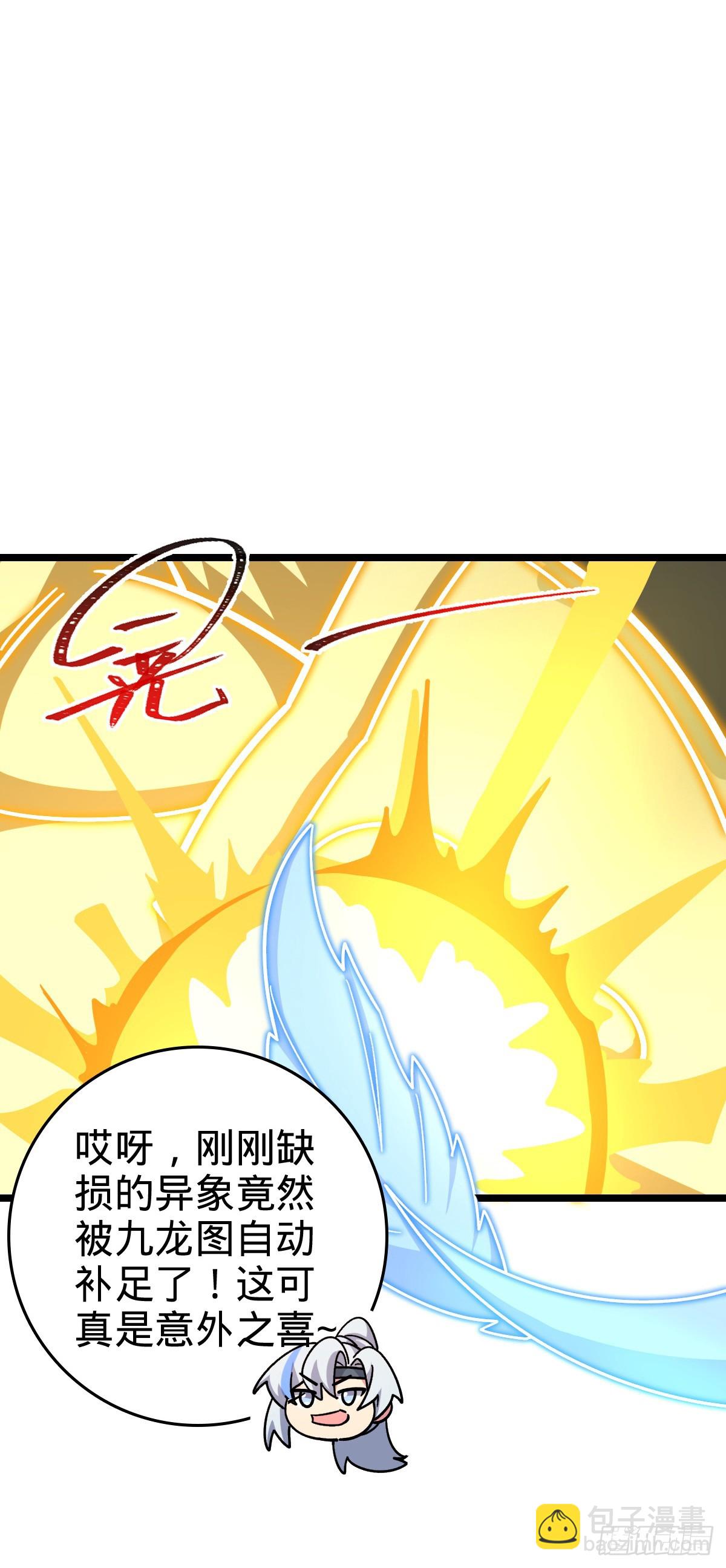 100 宗门大阵升级40