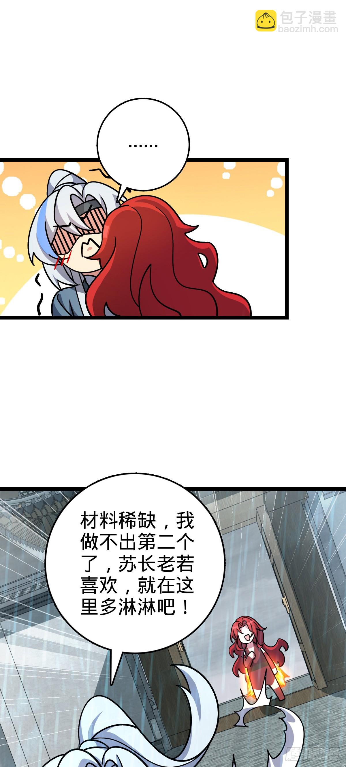 100 宗门大阵升级45
