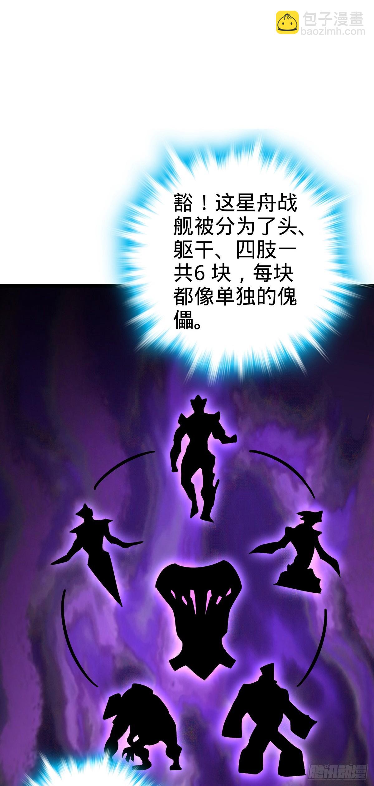 100 宗门大阵升级6