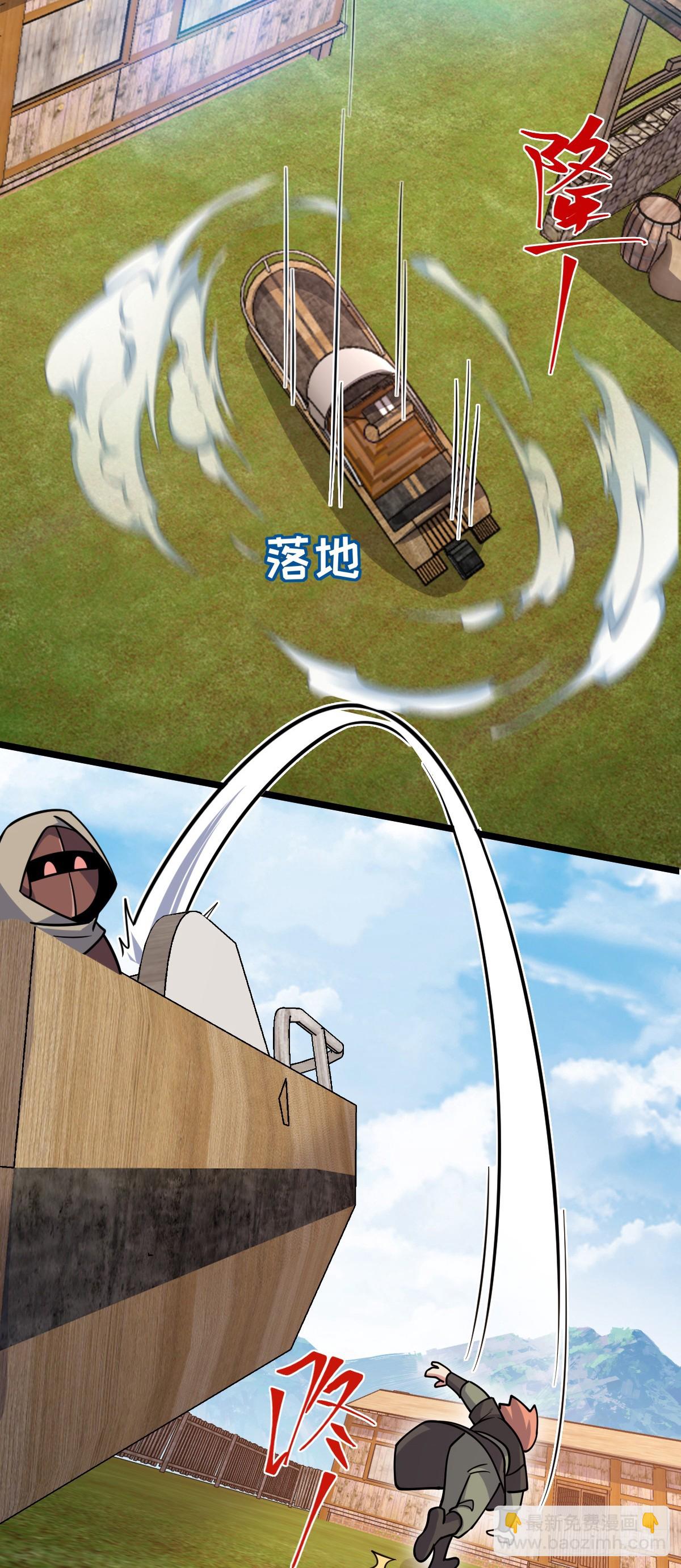 106 又一次收徒9