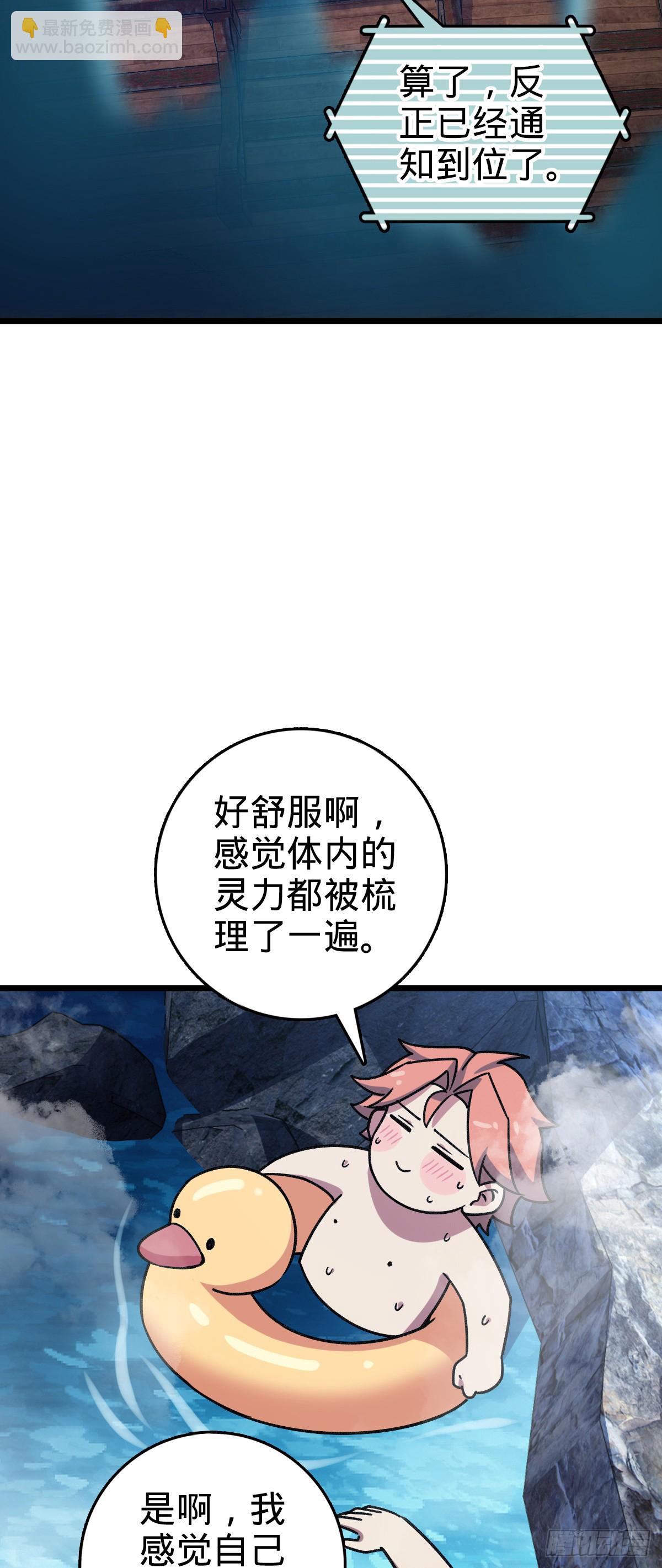 122 来自猪脚的幸运加持16